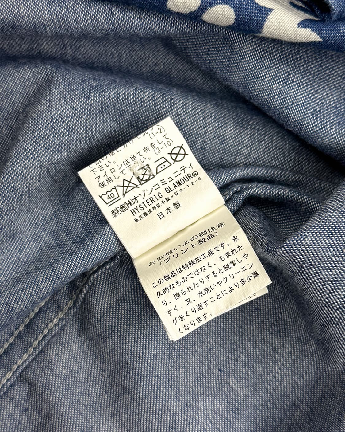 HYSTERIC GLAMOUR Oversized Denim Shirt 상품이미지9