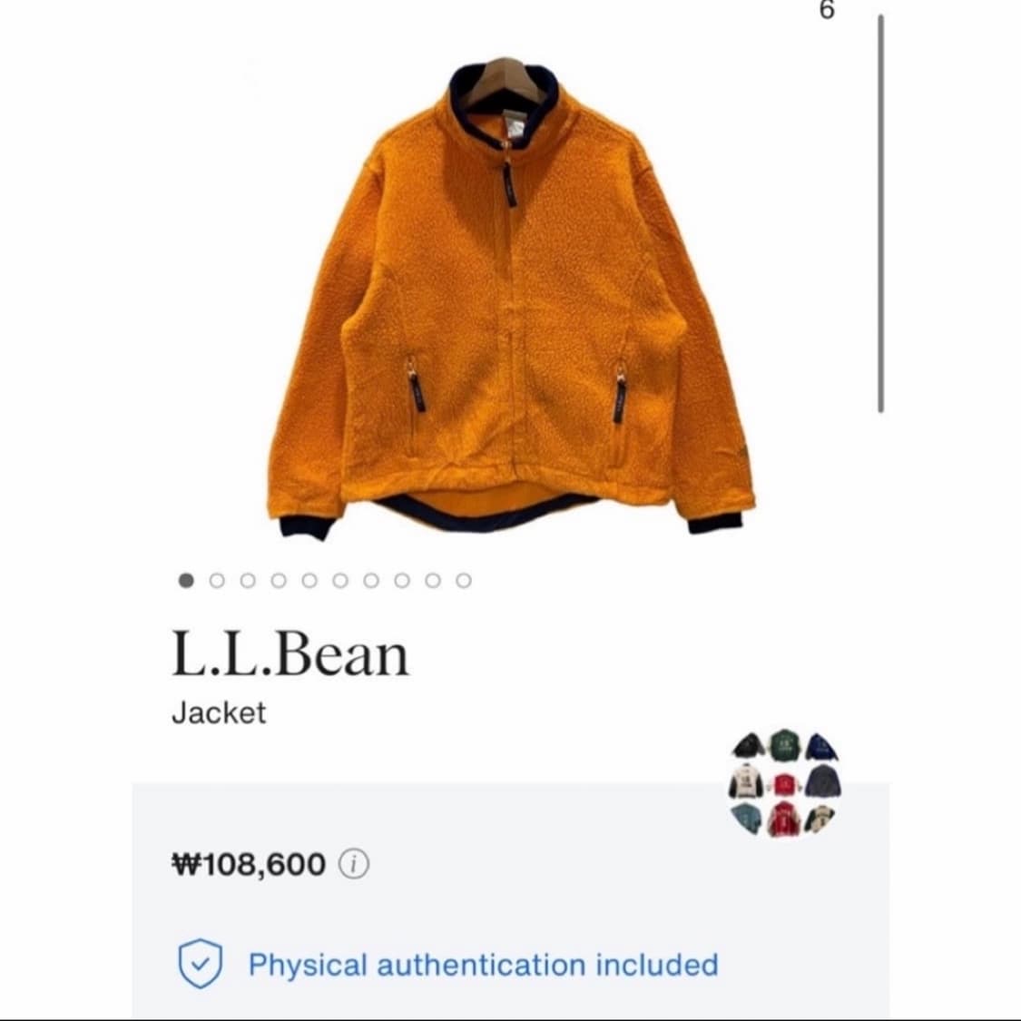 [판매] 엘엘빈 90's 플리스 후리스 집업 자켓 상품이미지6