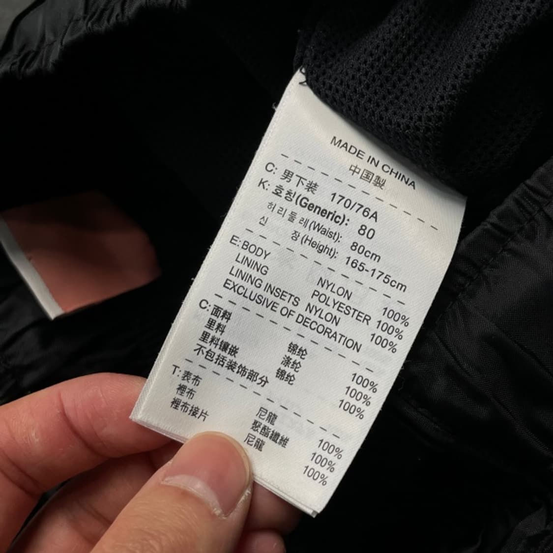 95 나이키 나일론 팬츠  상품이미지4