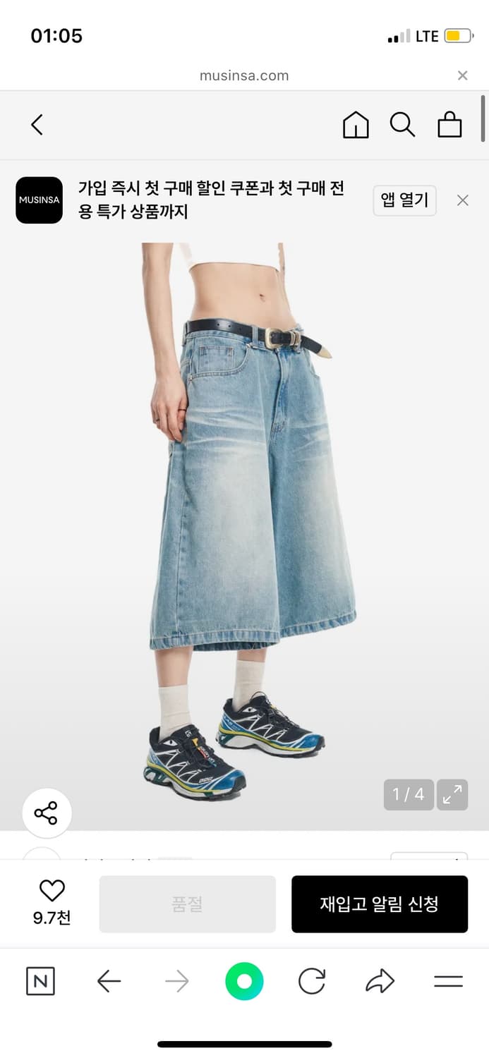 이지노이지 8부 버뮤다팬츠 상품이미지1