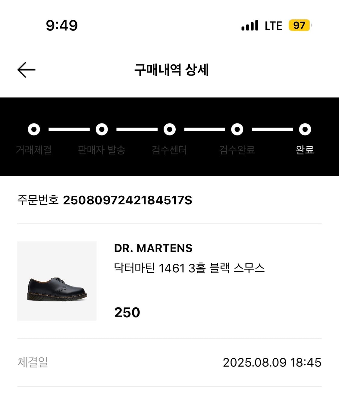 닥터마틴1461 스무스 상품이미지2