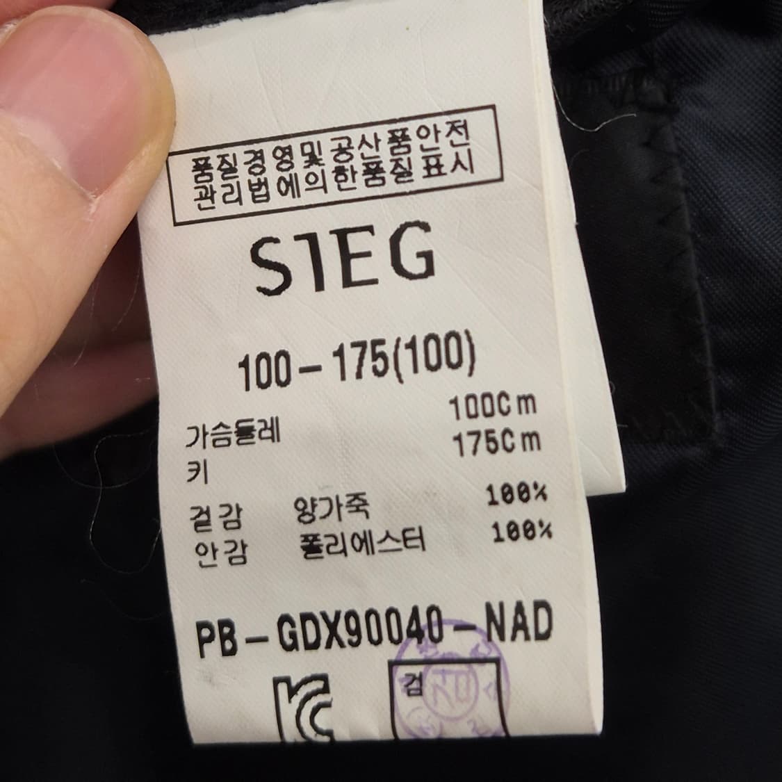 자이크 양가죽 자켓 100 상품이미지10