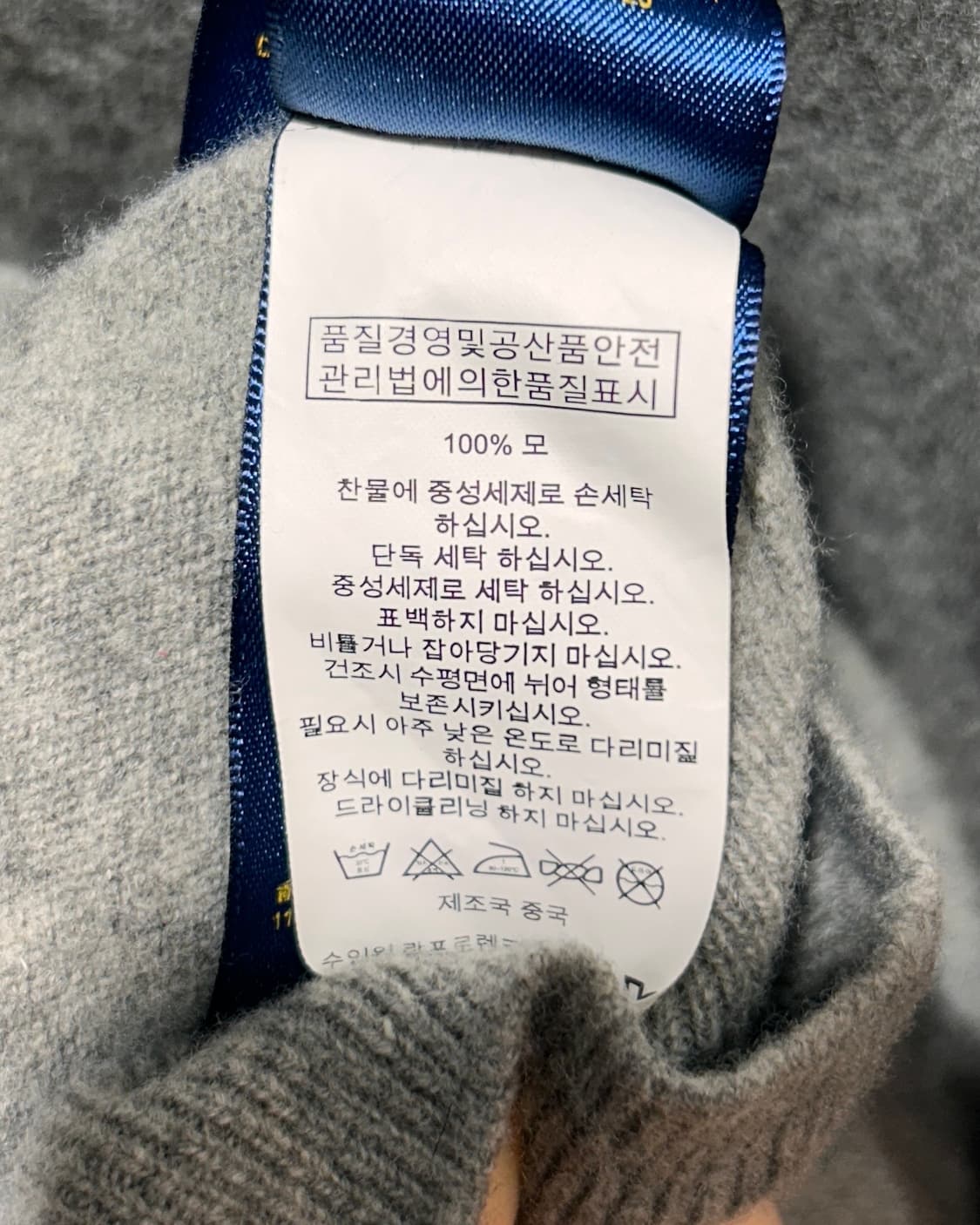 M 폴로랄프로렌 레더패치 그레이 울 가디건 상품이미지7