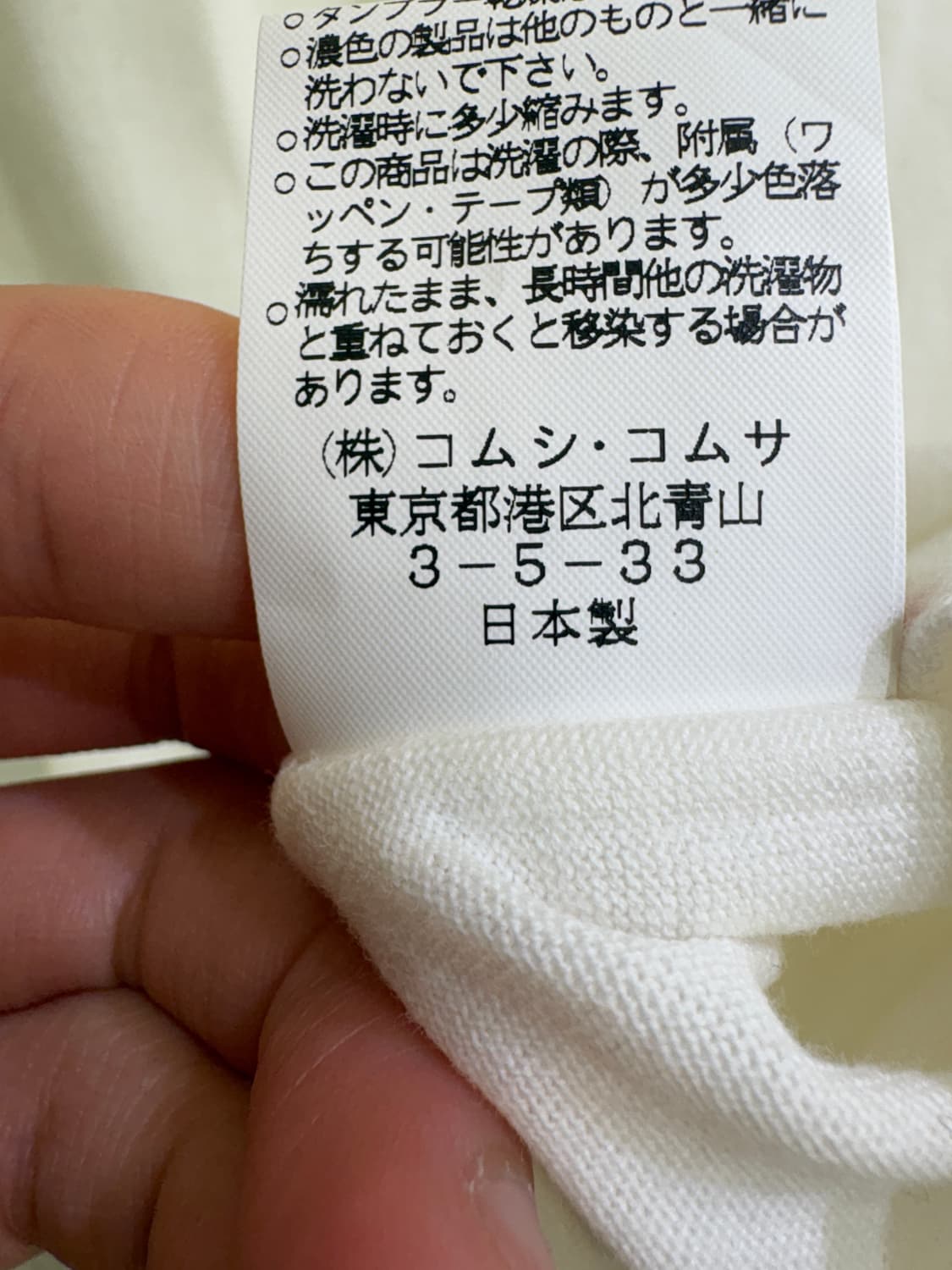 CA CEST CA (Made in Japan) 롱슬리브 상품이미지9