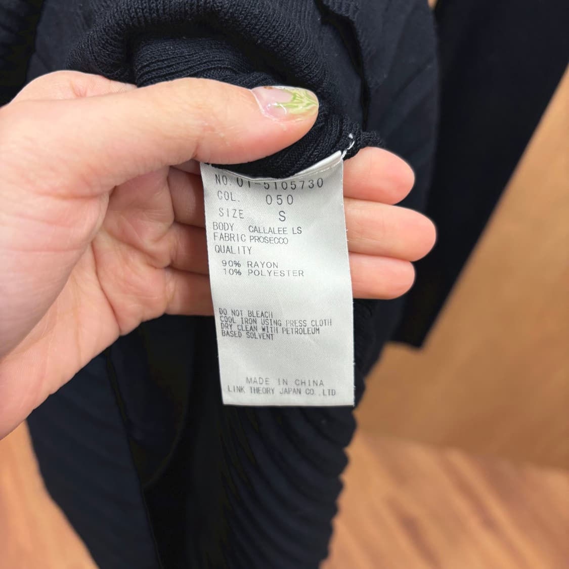 띠어리 긴팔 니트 미디 원피스 허리 절개 플리츠 디테일 슬림핏 블랙 상품이미지7