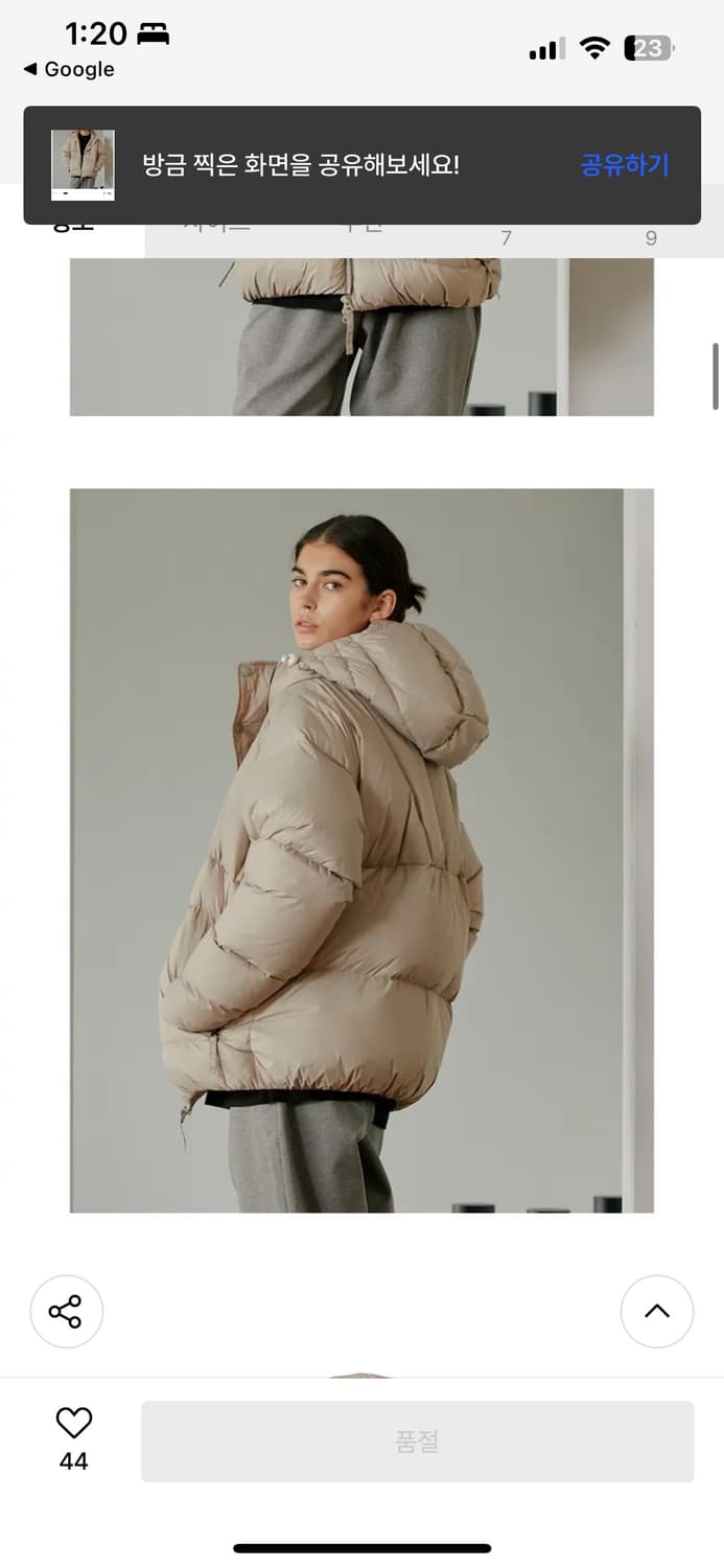 비헤비어 YETI DOWN JACKET beige 상품이미지4