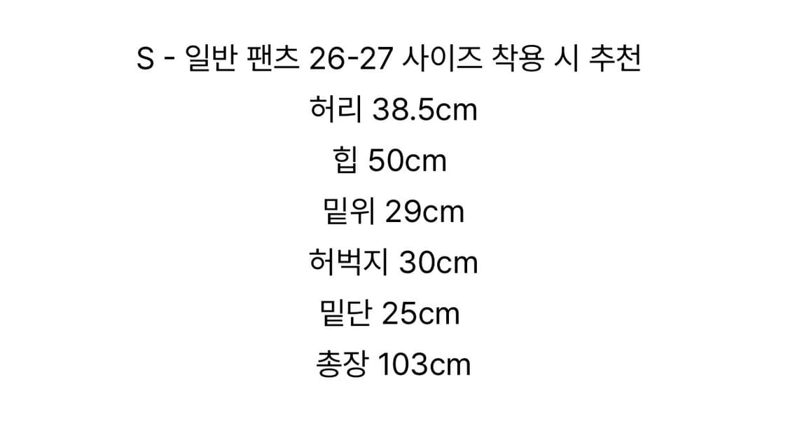 포니테일 본 벨라 루즈핏 데님팬츠 미디움블루 S사이즈  상품이미지6