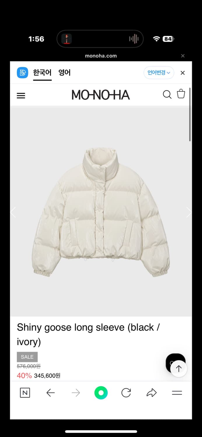 모노하 글로시 패딩 상품이미지1