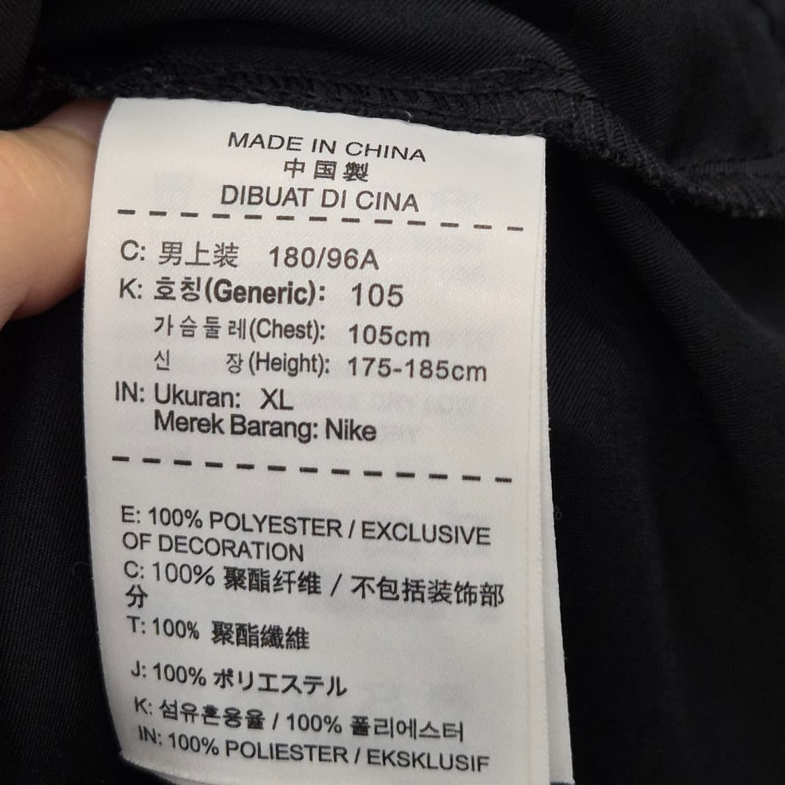 나이키 드라이핏 트레이닝 자켓 105 상품이미지5