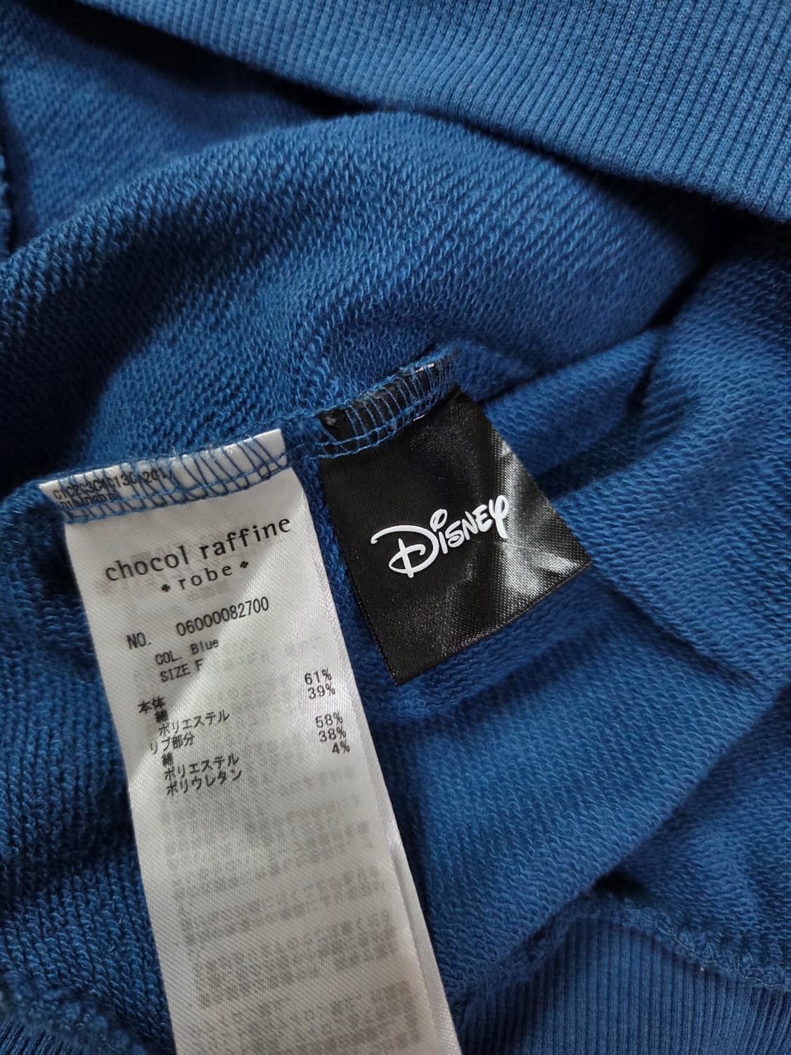 로베 디즈니 콜라보레이션 스카이 블루 맨투맨 상품이미지8