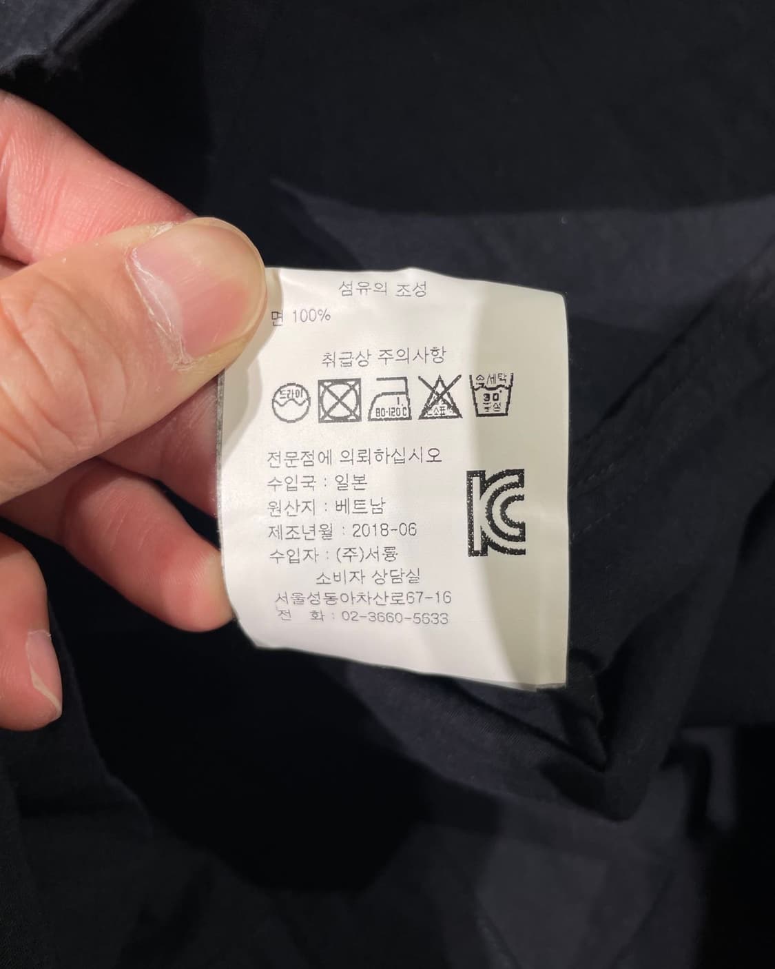 마가렛 호웰 다크 네이비 미니멀 코튼 코트 상품이미지9