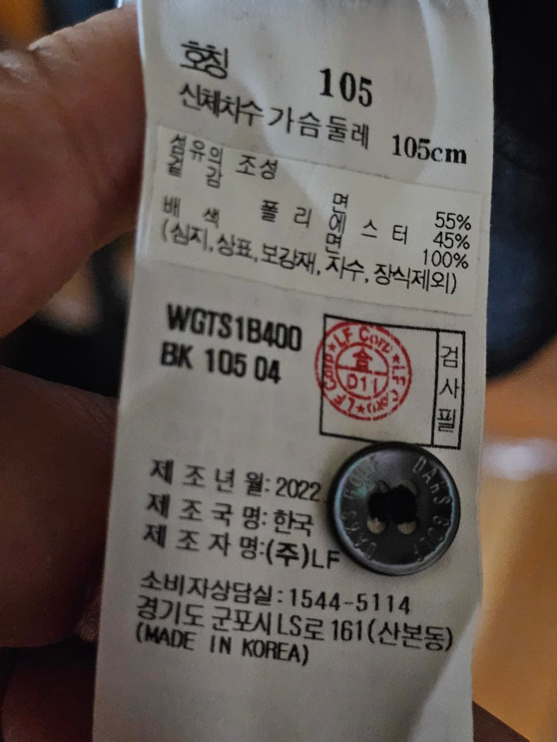 닥스 골프티(2022) 상품이미지7