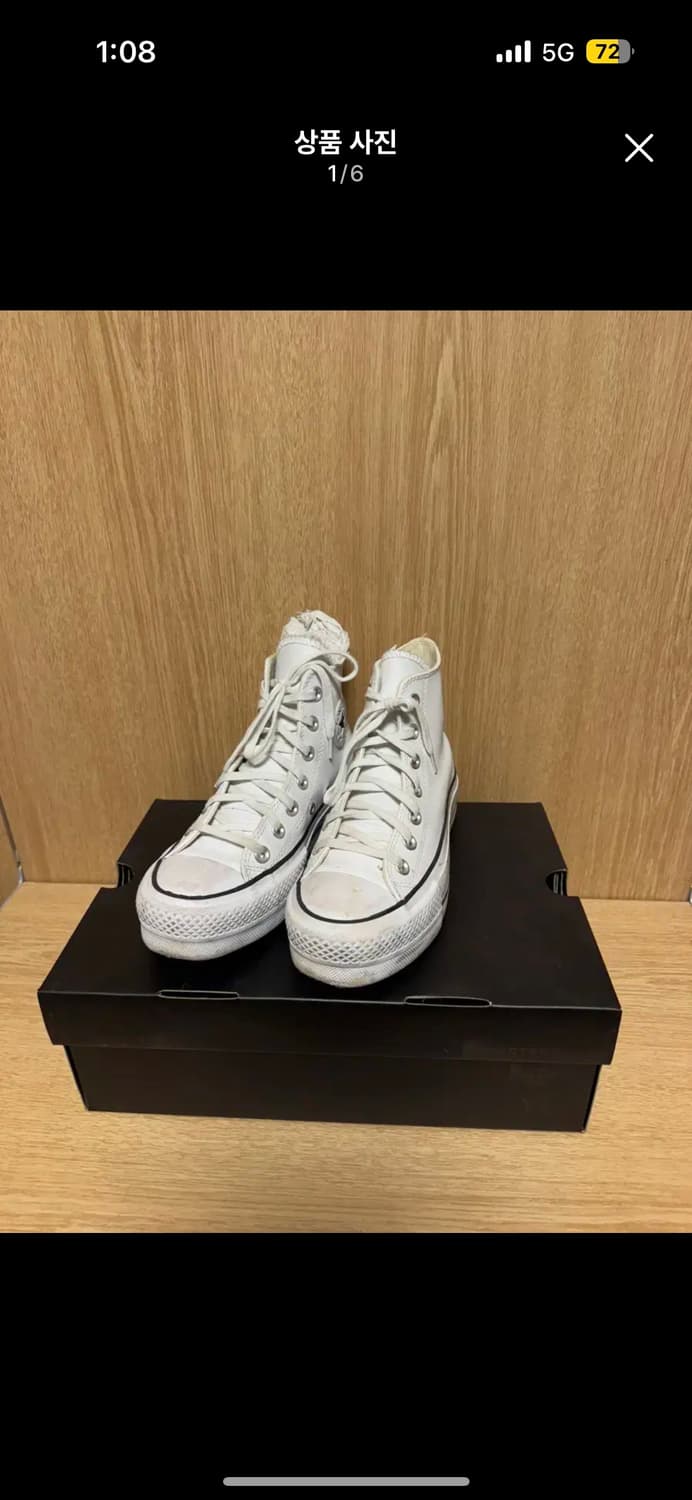 컨버스 척테일러 플랫폼 하이 레더 화이트 230 상품이미지2