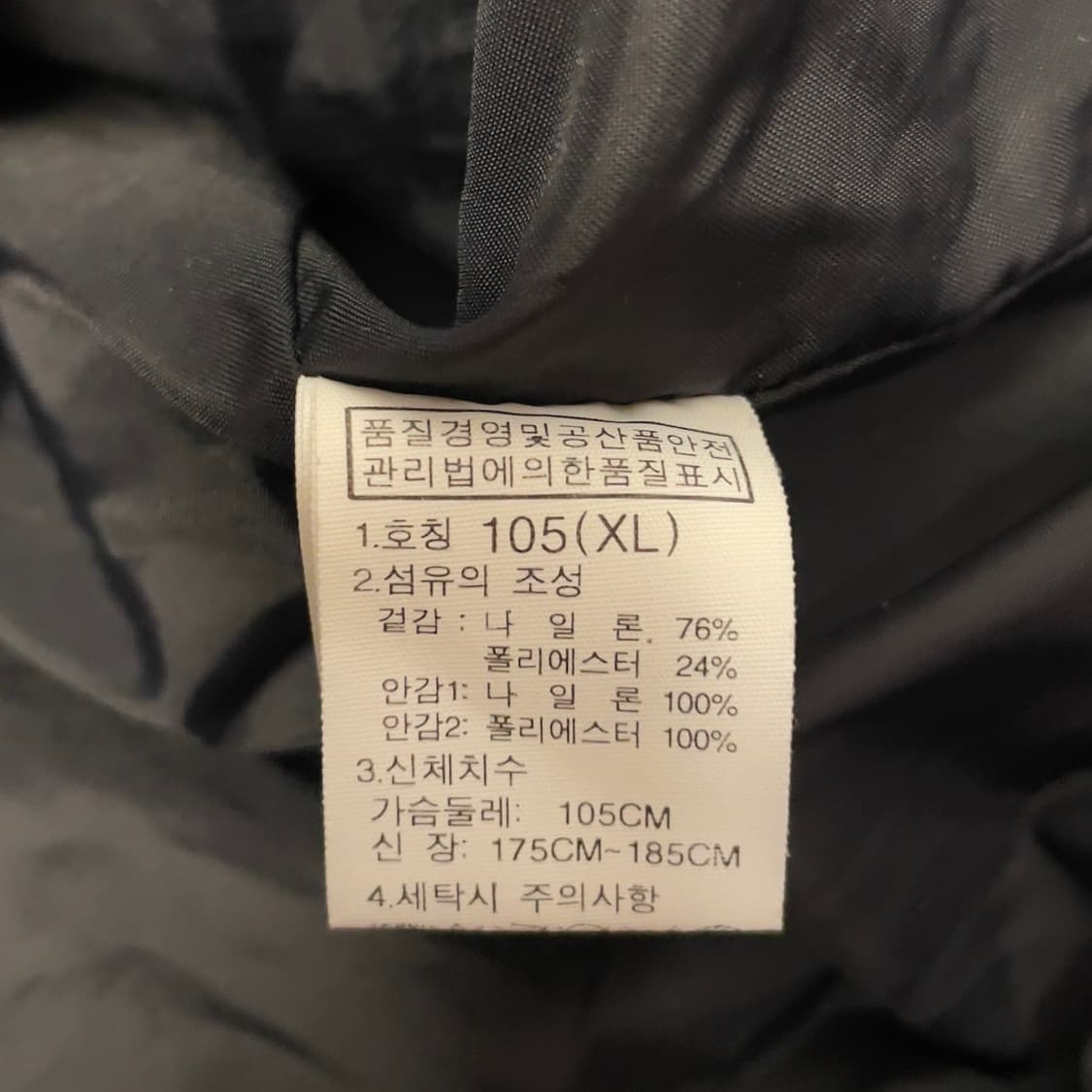 노스페이스 드라이벤트 그레이 바람막이 자켓   상품이미지7