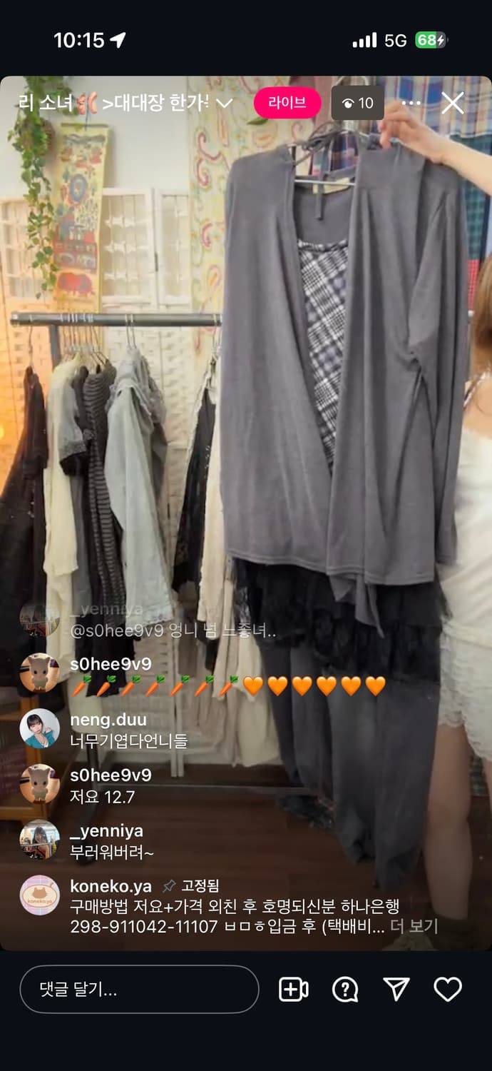 모리걸 블라우스 하구미 스즈코 상품이미지7