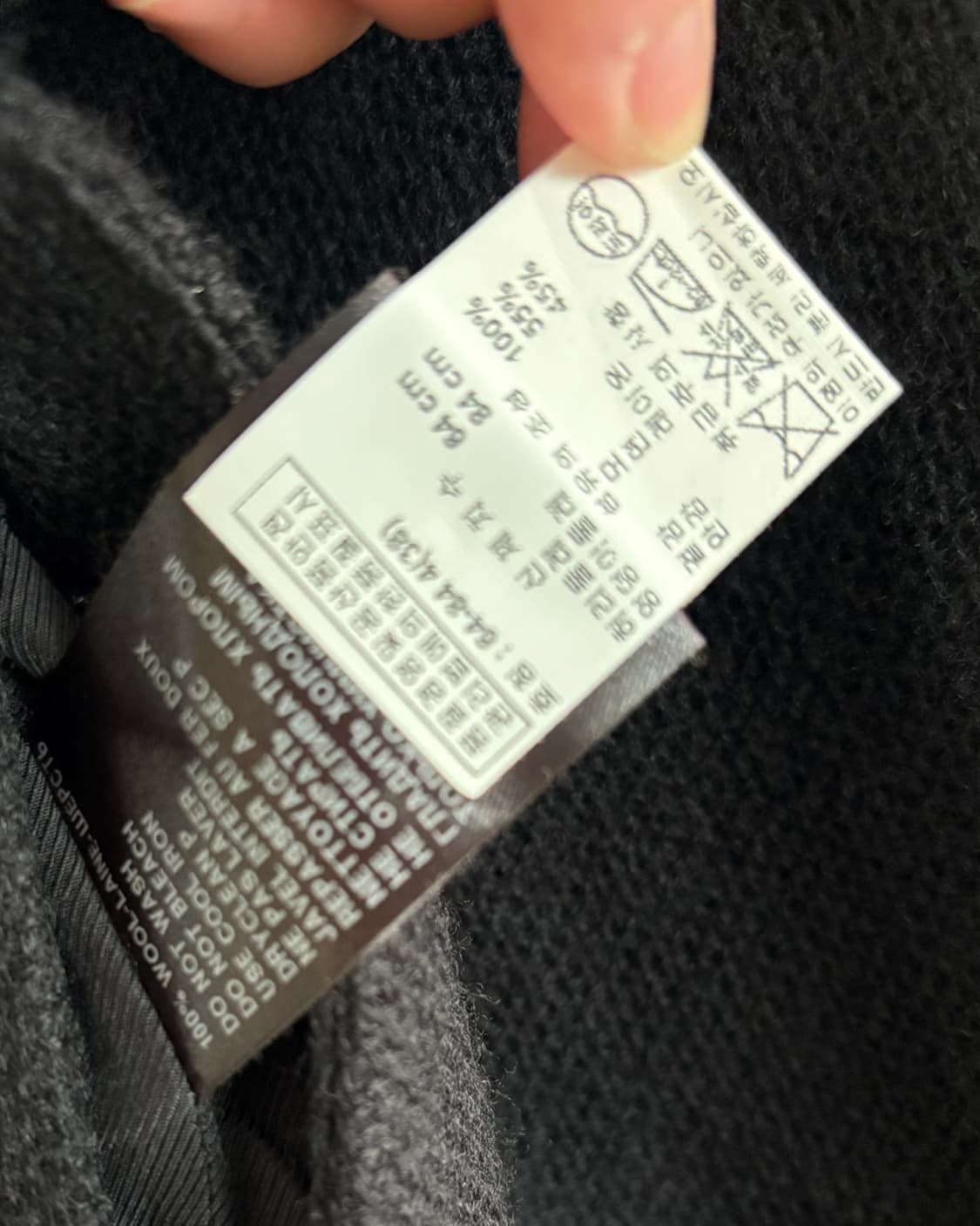 하이더 아커만 asymmetric 울 프론트후크 오버스커트 상품이미지8