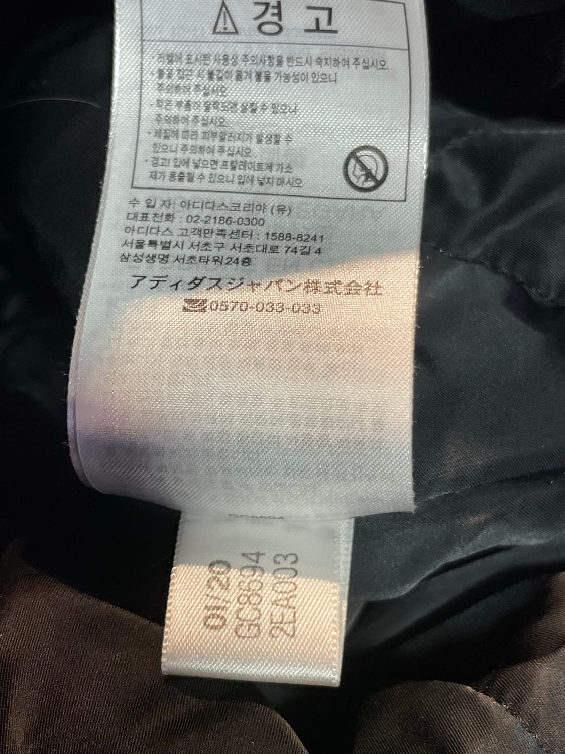 아디다스 블랙 트레포일 봄버 자켓 L 상품이미지7