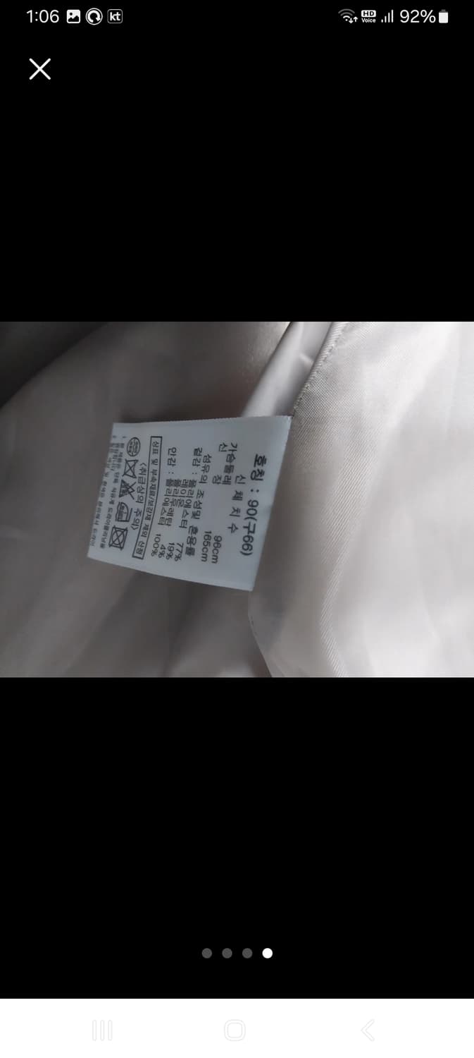 베라왕트렌치코트 /새상품.66.77 상품이미지4