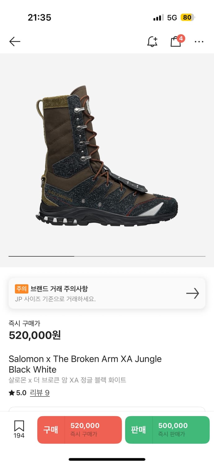 살로몬 더브로큰암 XA 정글부츠  상품이미지1