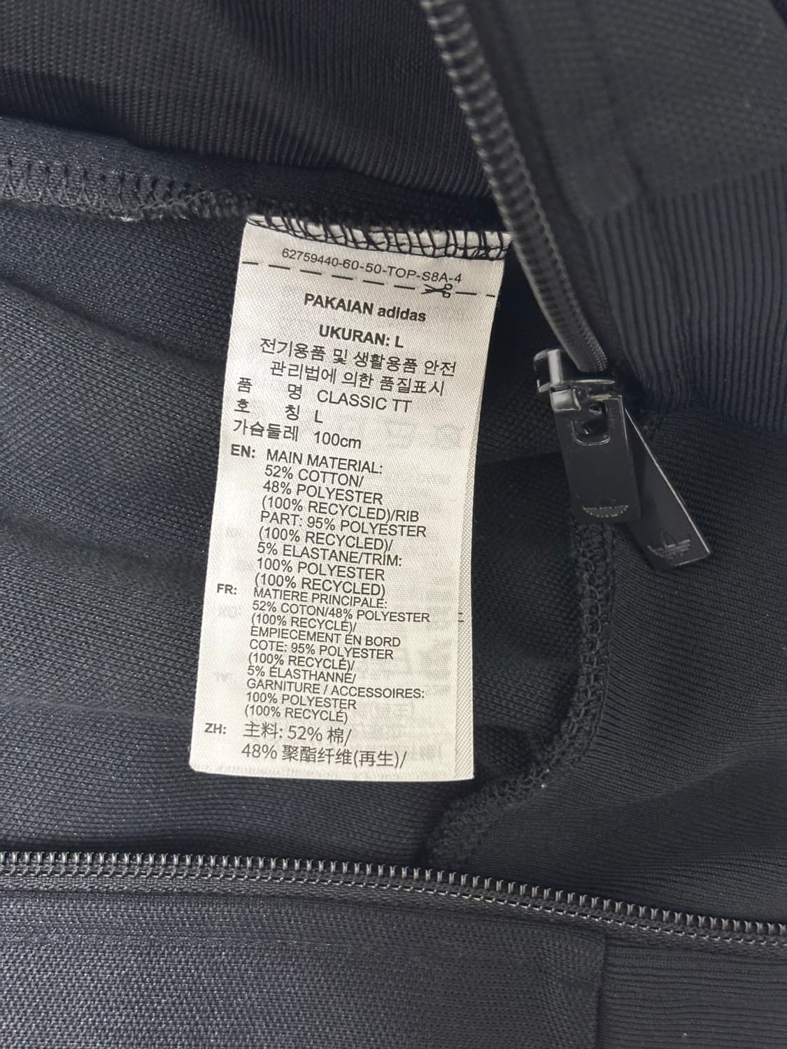 아디다스 져지 베켄바우어L 상품이미지5