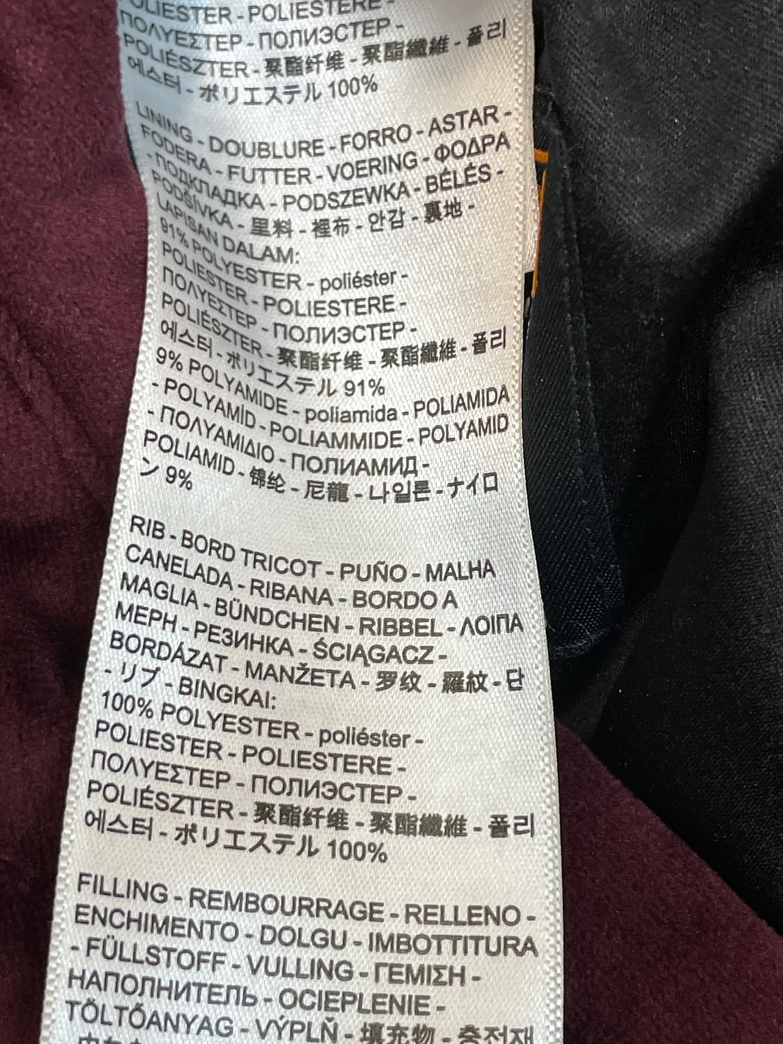 리바이스 써마모어 퀼팅 바시티 자켓 상품이미지9