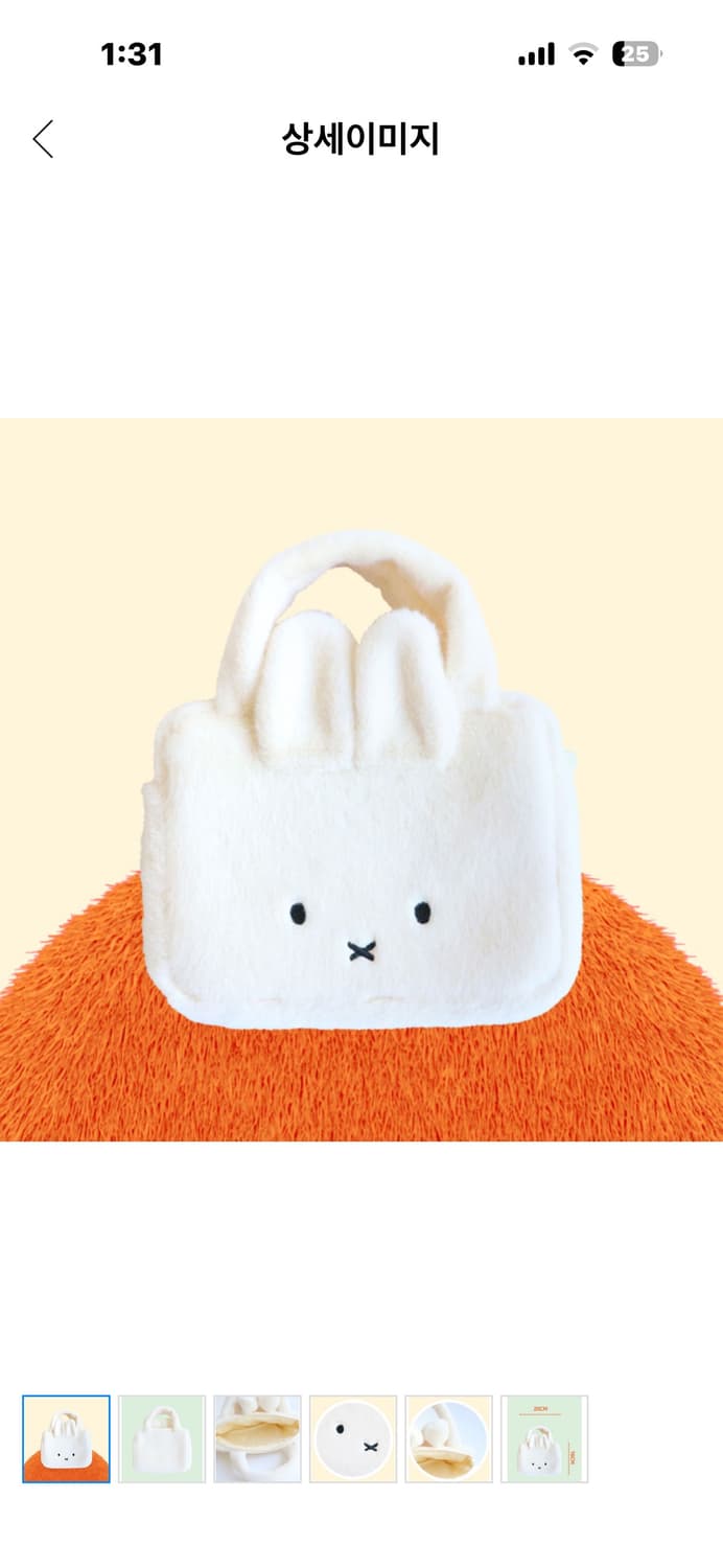 미피 가방 정품 (새상품급) 상품이미지1