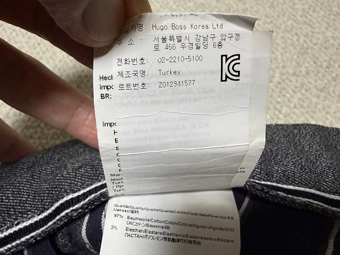휴고보스 면 스판 바지 남성용 33인치 상품이미지7