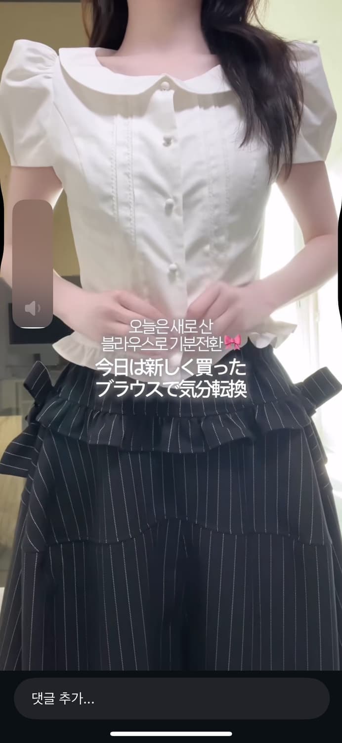 chemehc 체메씨 스커트 블랙 스트라이프 BOW CULOTTES 상품이미지2