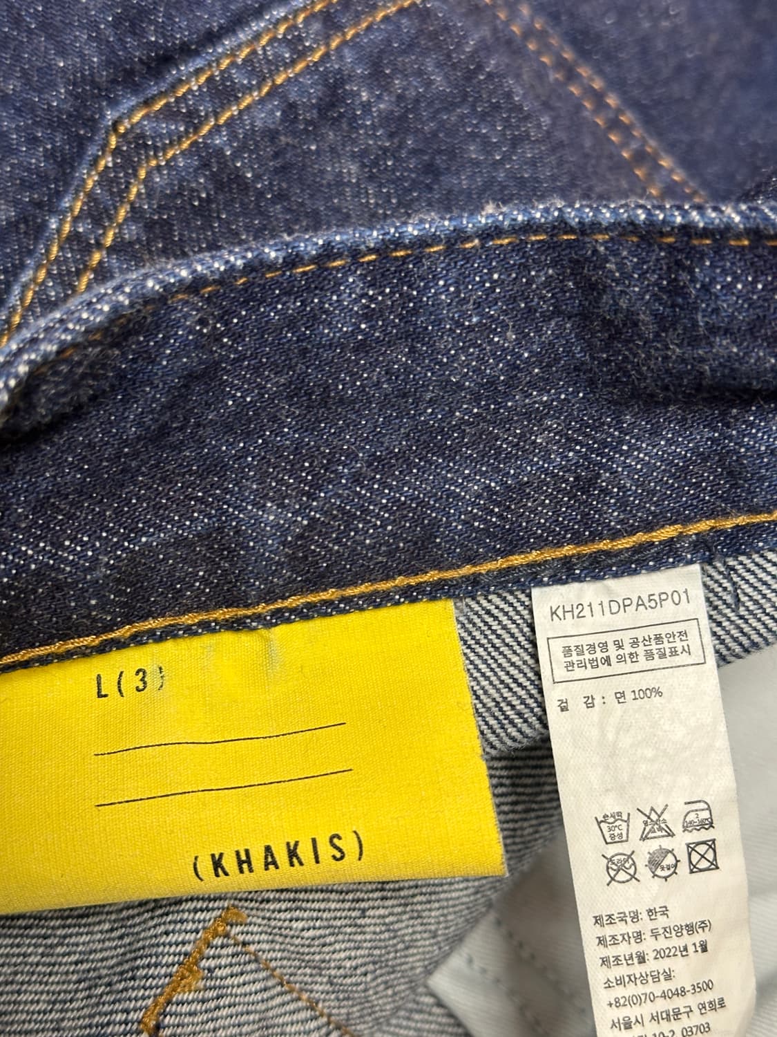 카키스 셀비지 5p 데님팬츠 상품이미지6