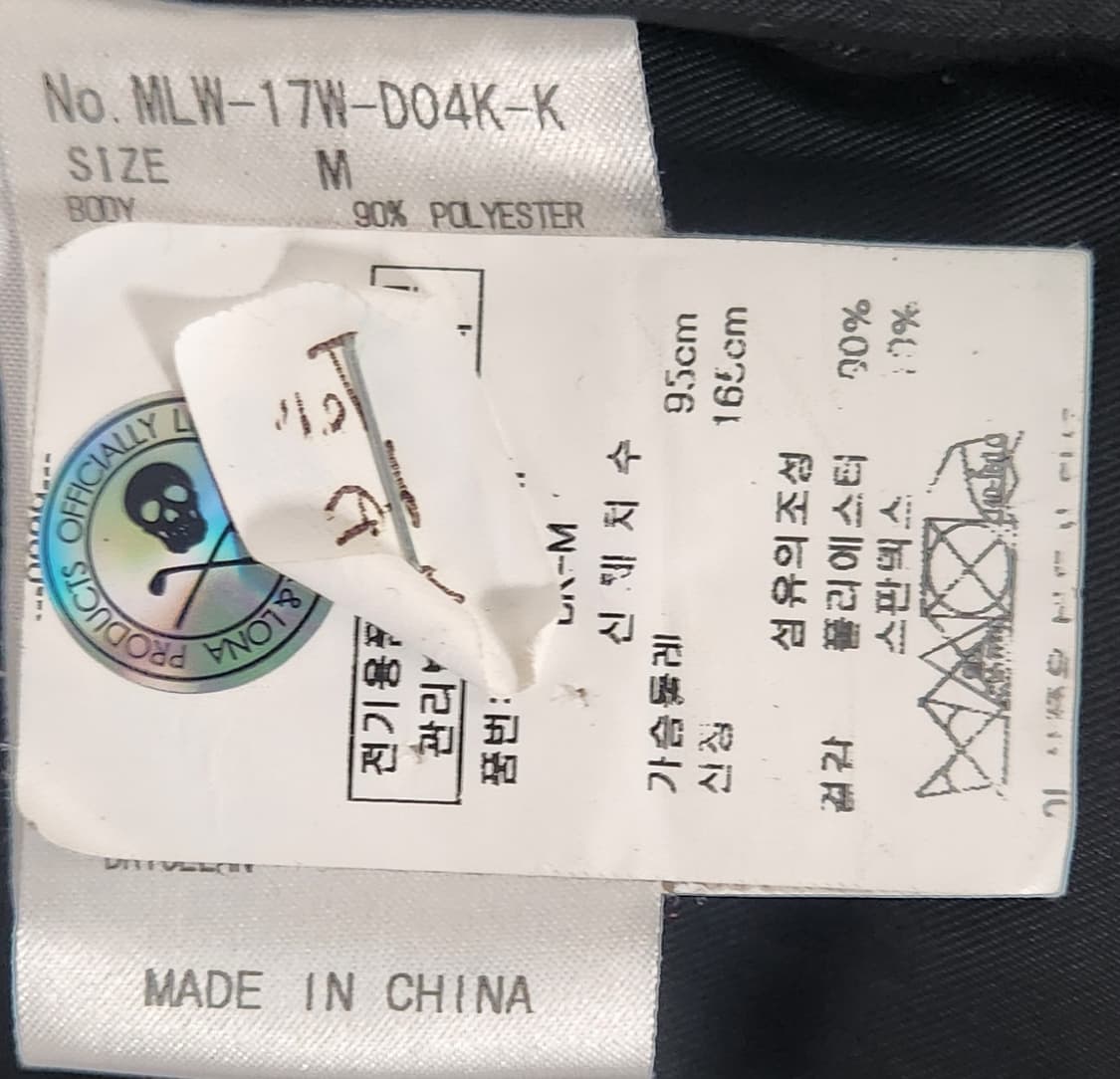 마크앤로나 골프 패딩조끼 M 상품이미지4