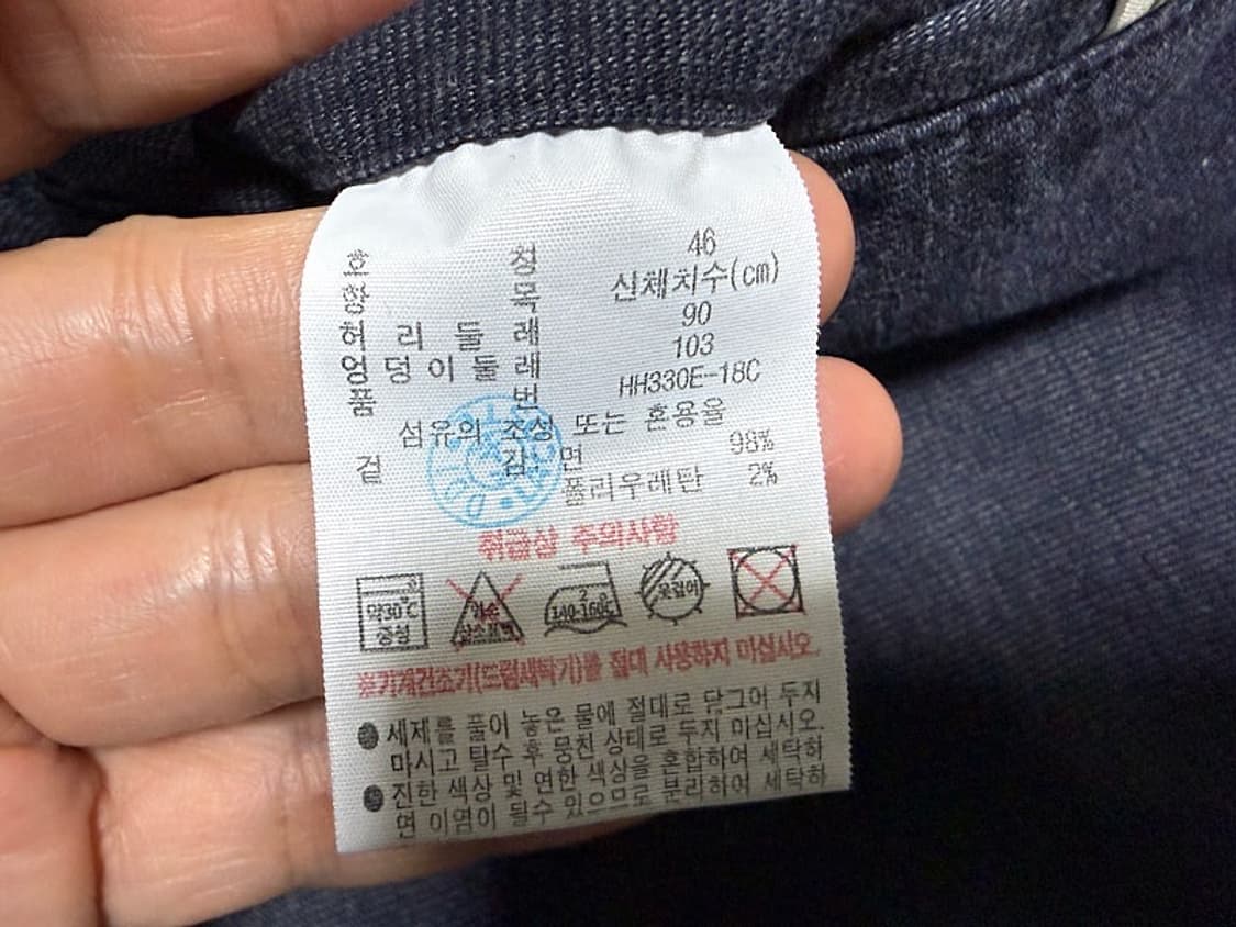 라코스테 바지 남성용 36인치 상품이미지6