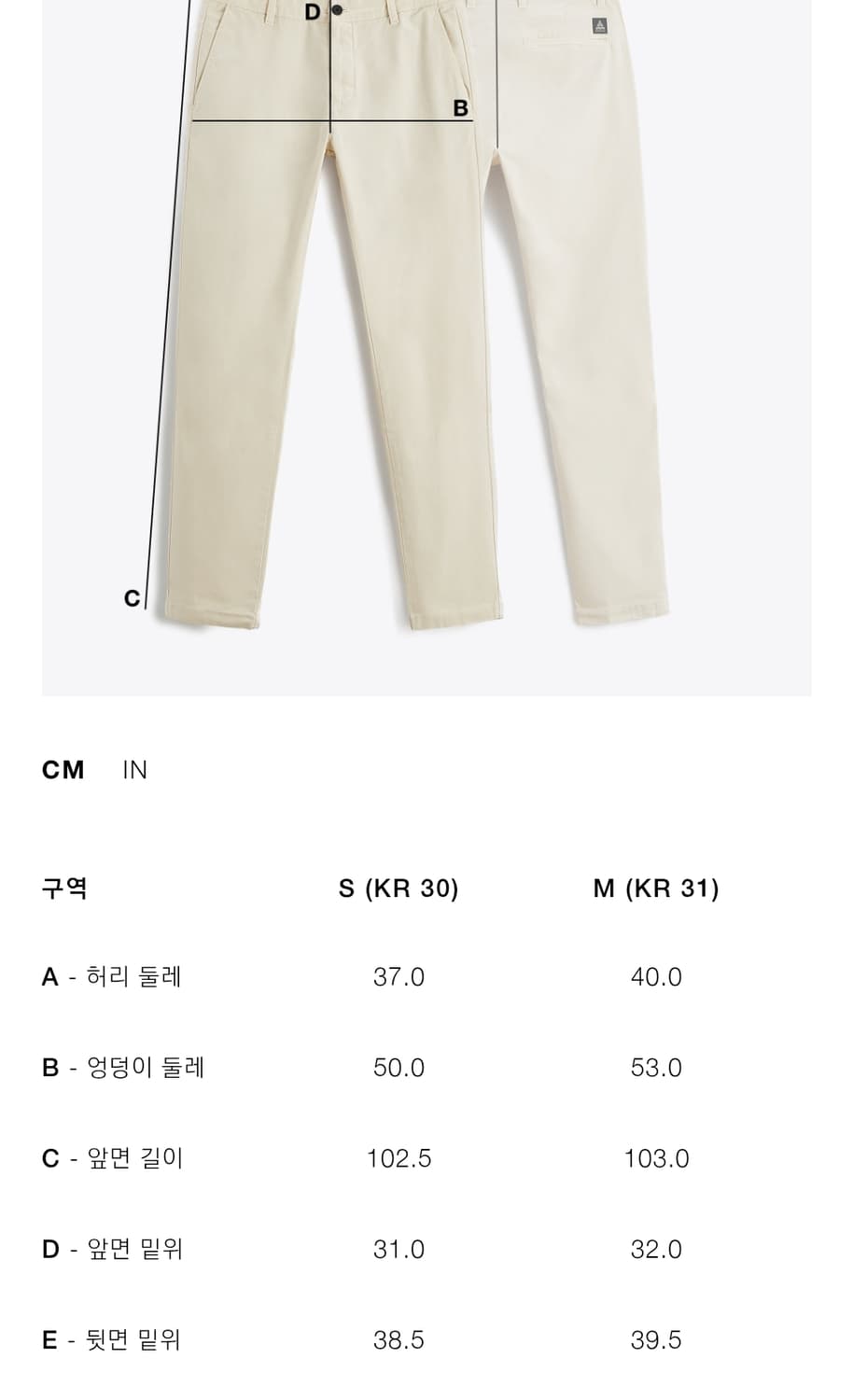 자라 컴포트 코듀로이 팬츠 S 상품이미지3