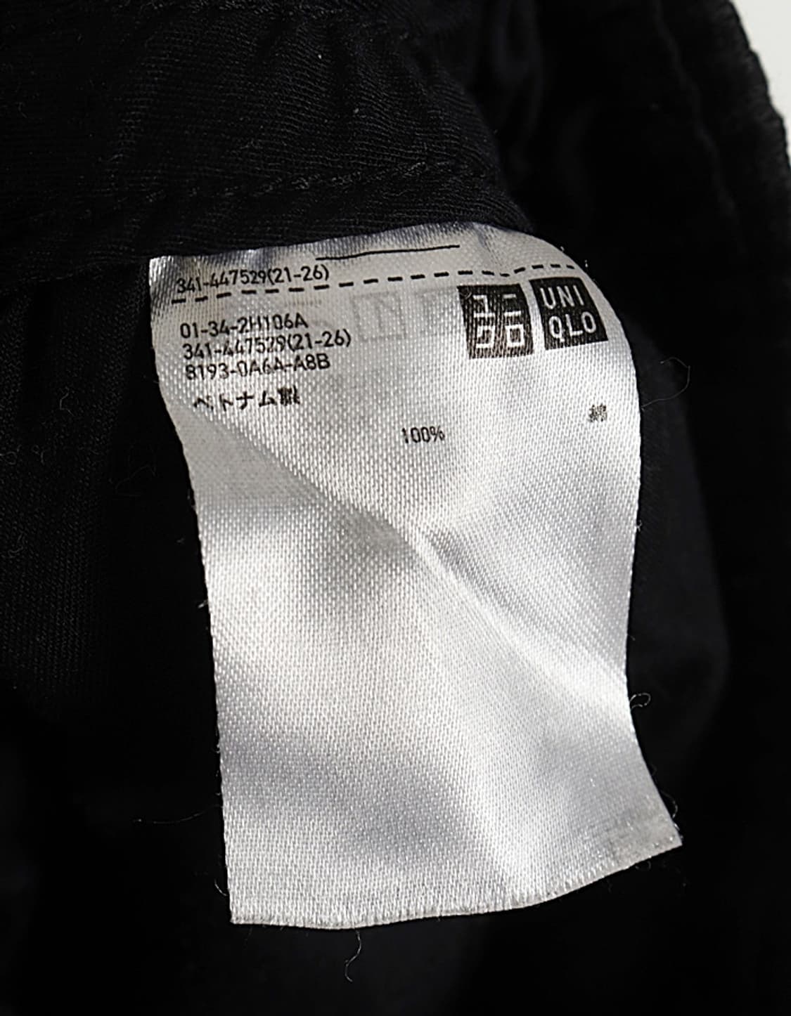 UNIQLO U FrenchRip Easy Pant (28~29) 상품이미지8