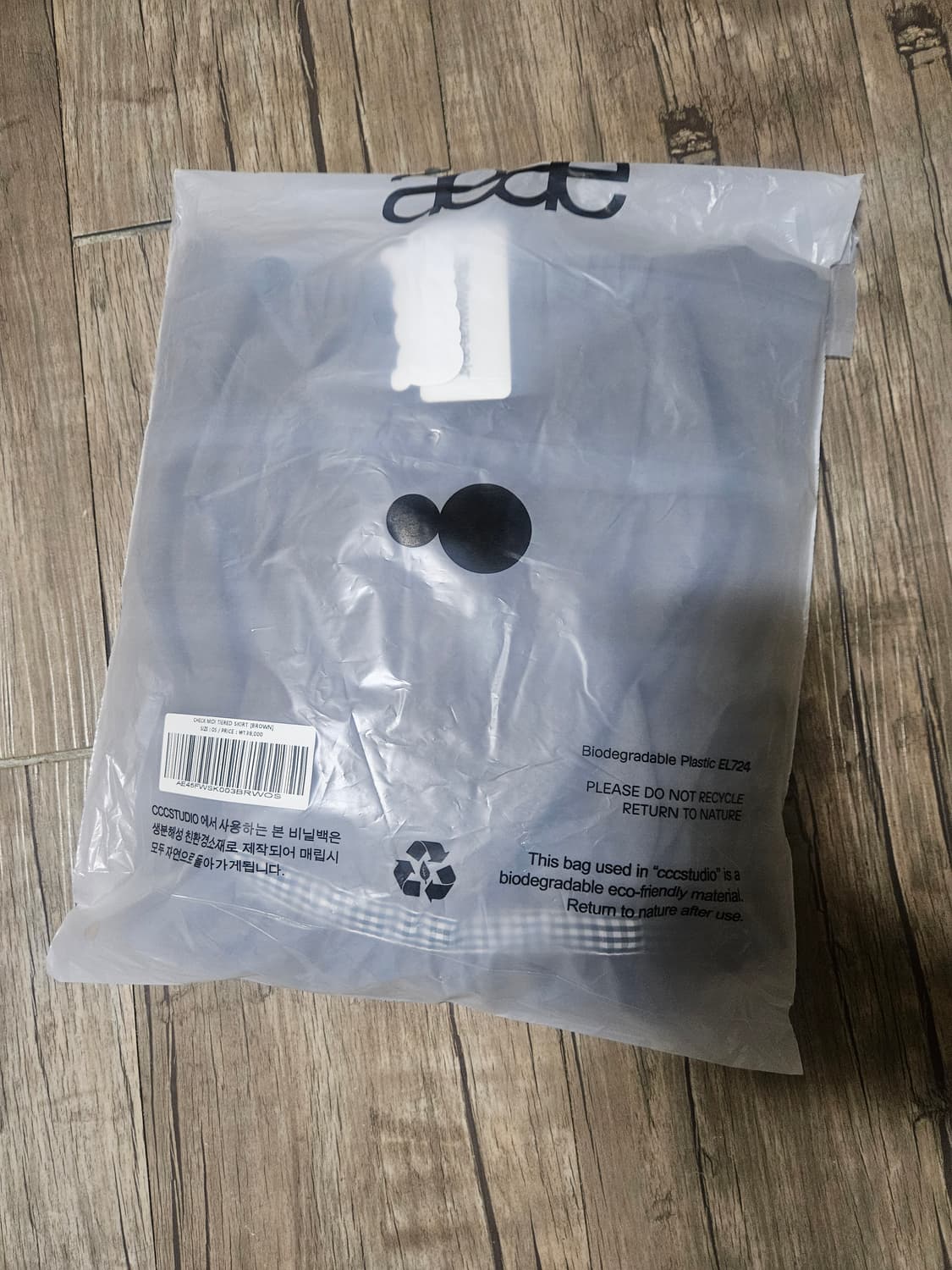 AEAE 에이이에이이 체크 미디 스커트 치마 브라운 상품이미지2