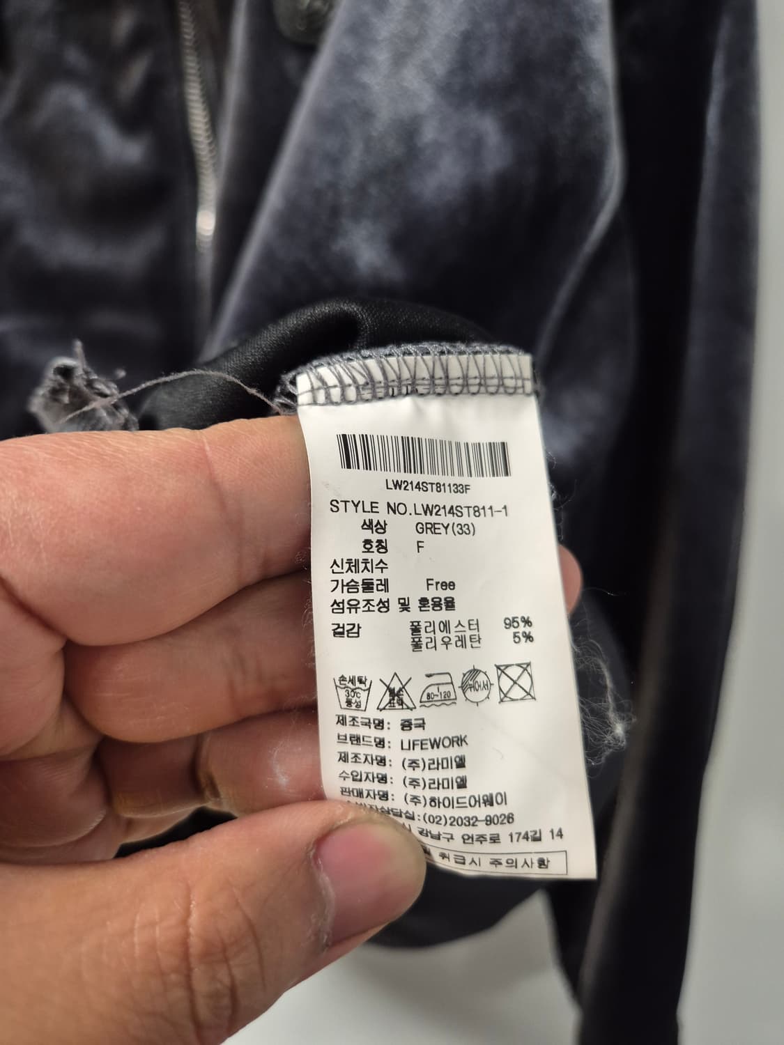 *무료배송*라이프워크 벨벳 후드집업 차콜 프리시이즈 (상태A급) 상품이미지10