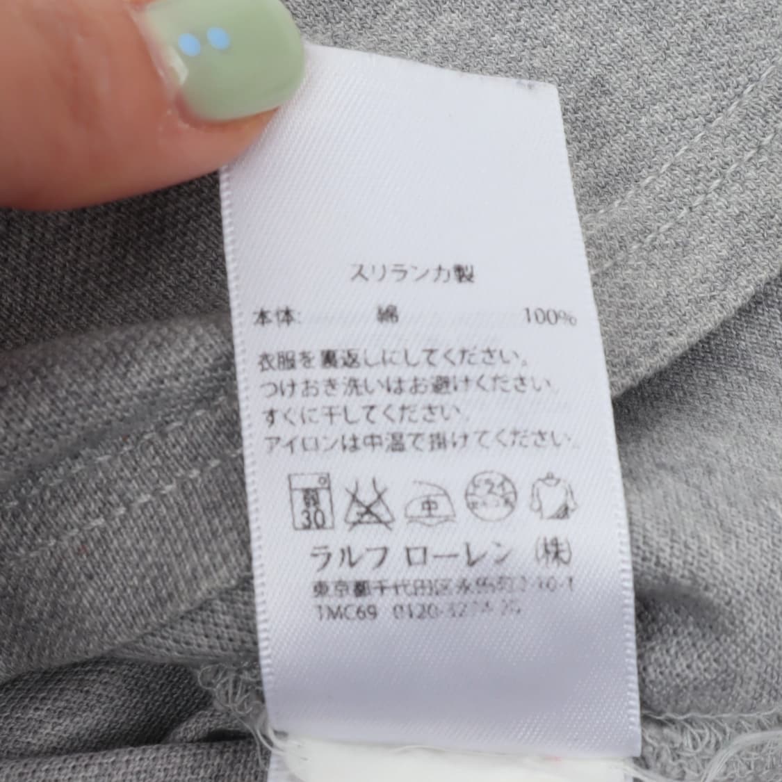 폴로 랄프로렌 애슬레틱 시티ny pk 티셔츠 상품이미지10