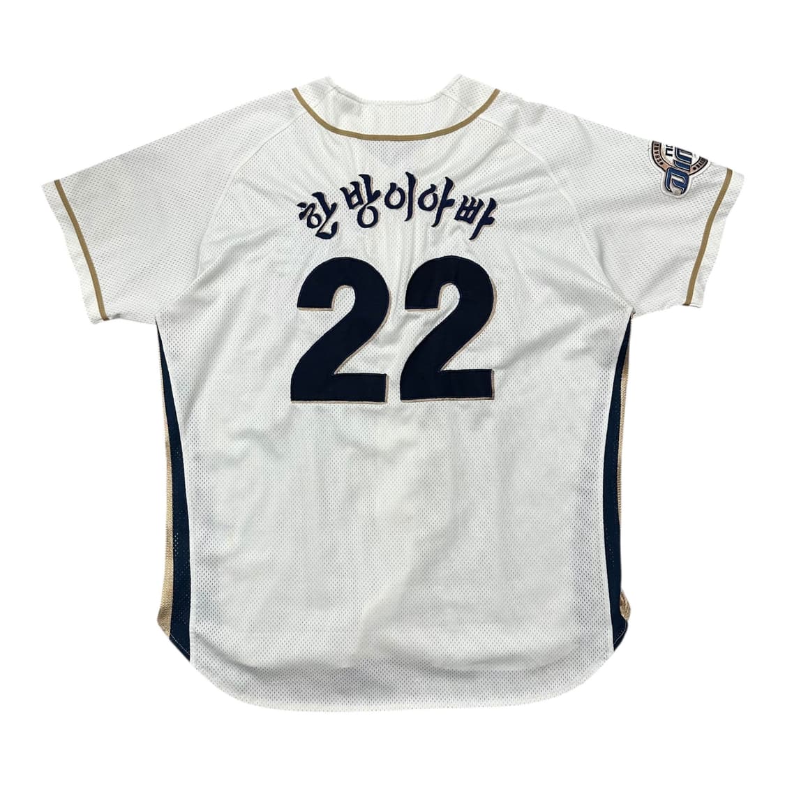 ✨ (2장세트) 윌슨 NC다이노스 엄마 아빠 커플 야구 유니폼 상품이미지2