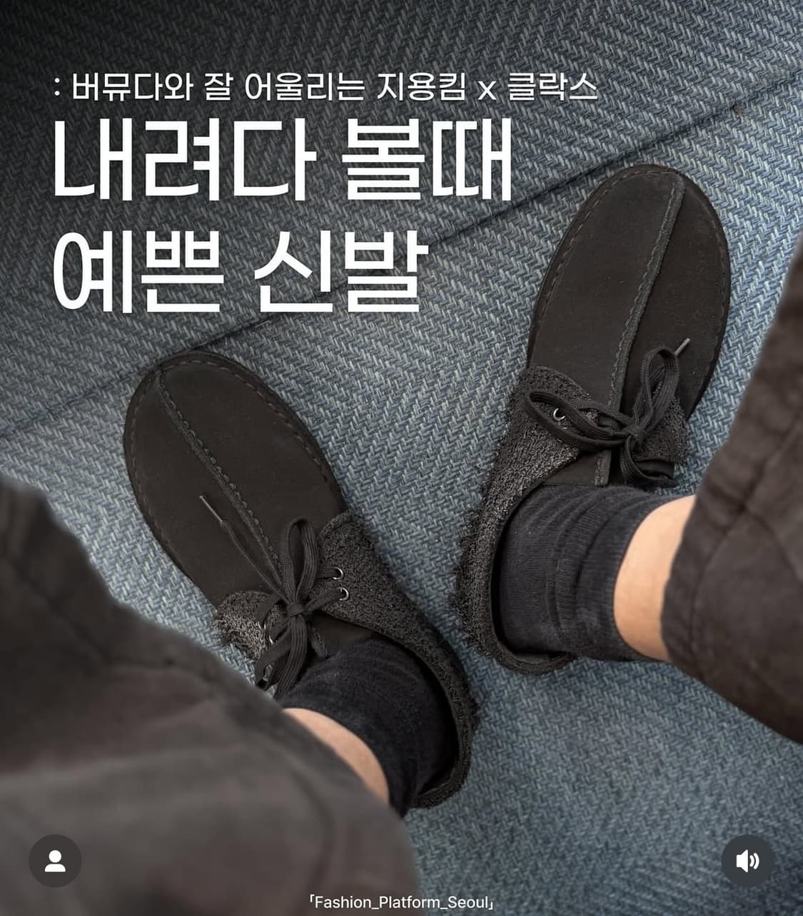 [270] 지용킴 x 클락스 데저트  상품이미지1