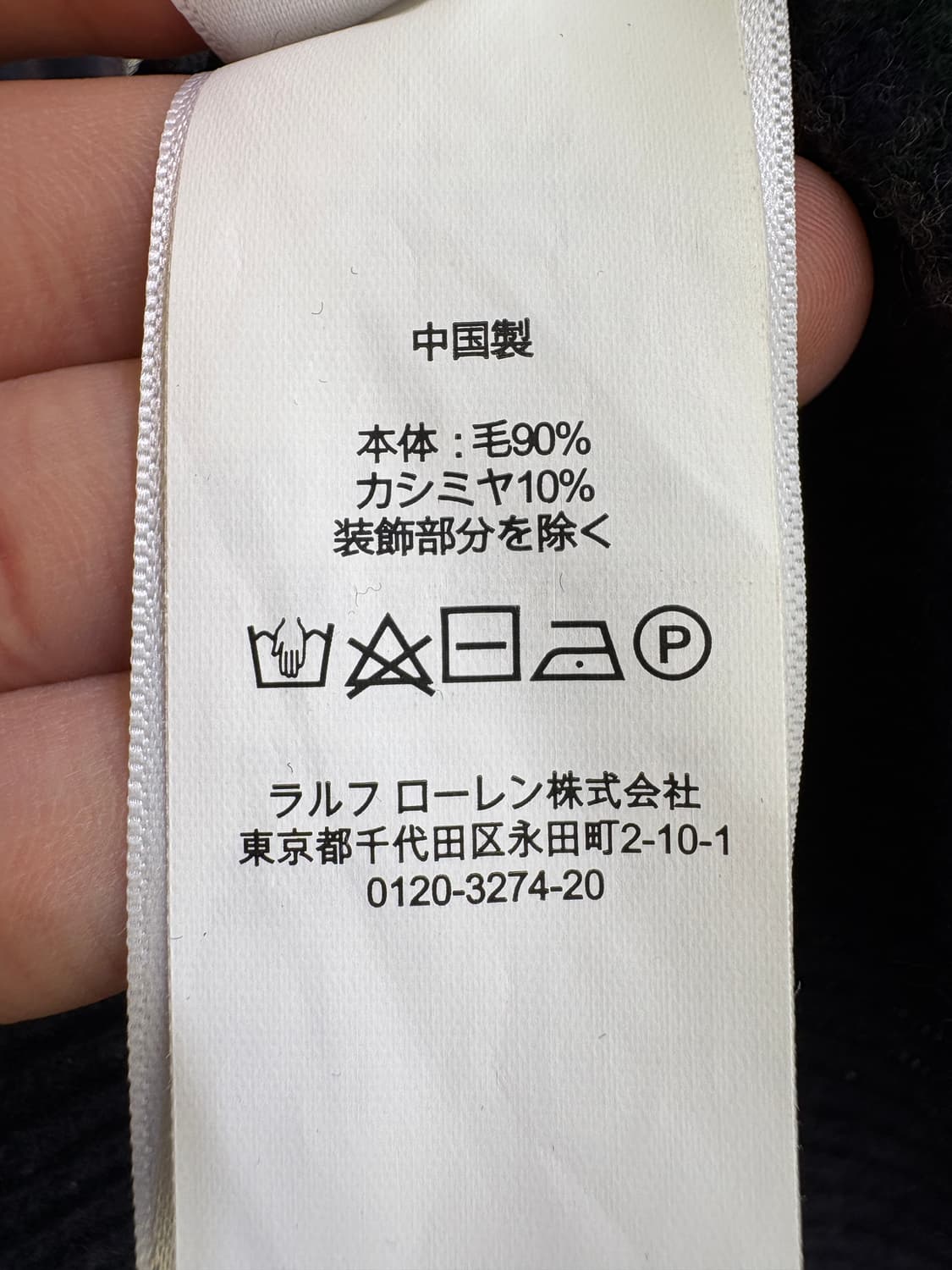 POLO RALPH LAUREN 니트 상품이미지9