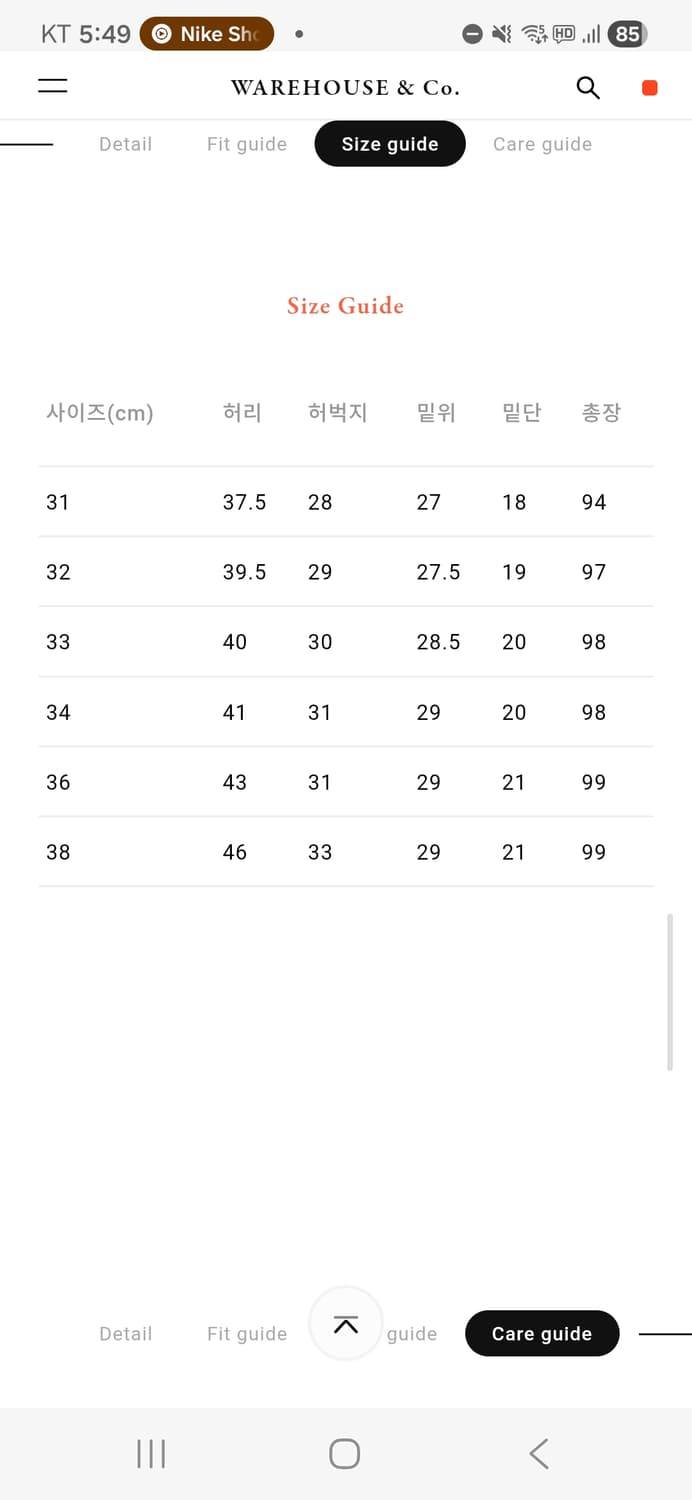 웨어하우스 1101 블랙 38 사이즈 상품이미지3