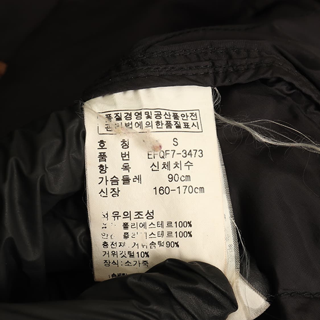 폴로랄프로렌 퀄트 캔터스 코트 (S) 상품이미지7