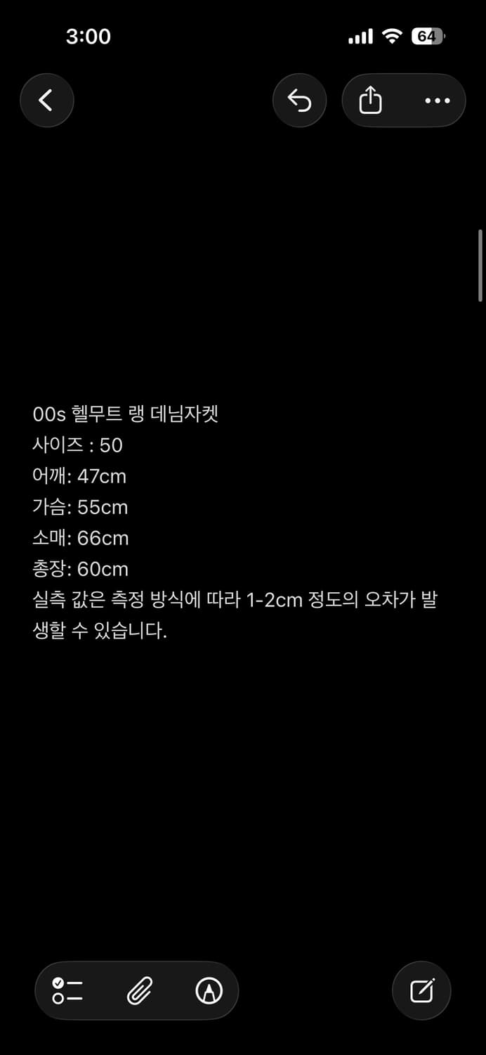 헬무트 랭 1999 데님 자켓 상품이미지4