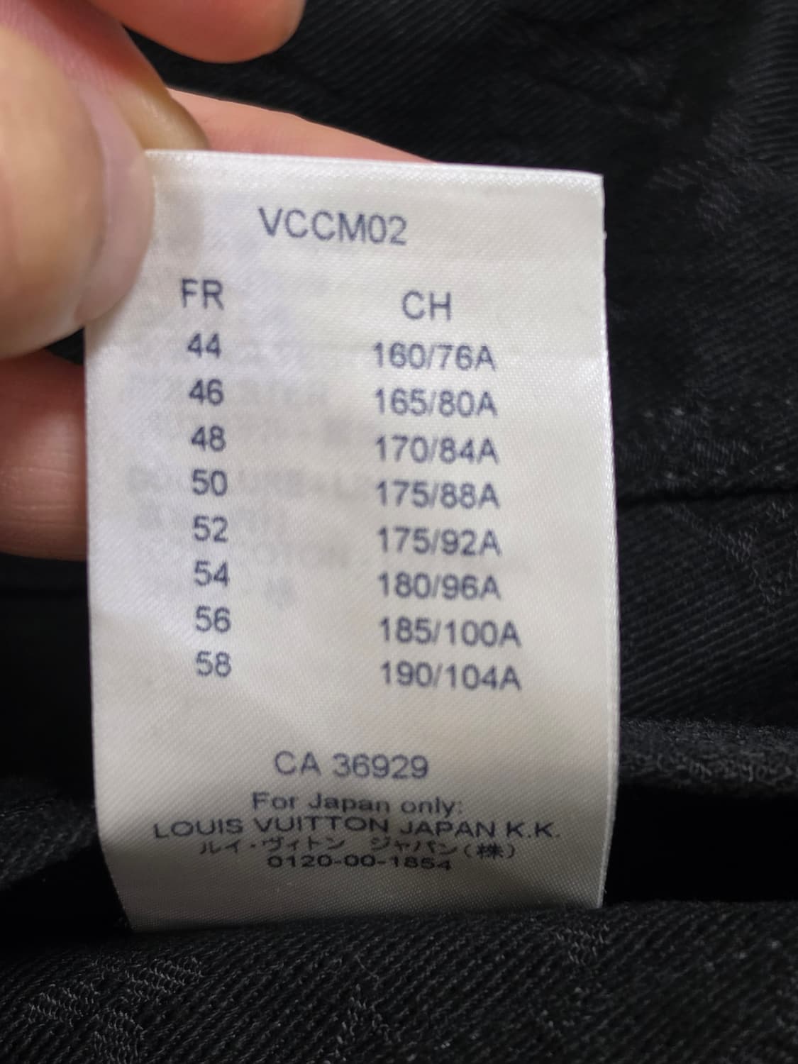 루이비통 모노그램 데님 트러커 자켓 54 105-110사이즈 상품이미지5