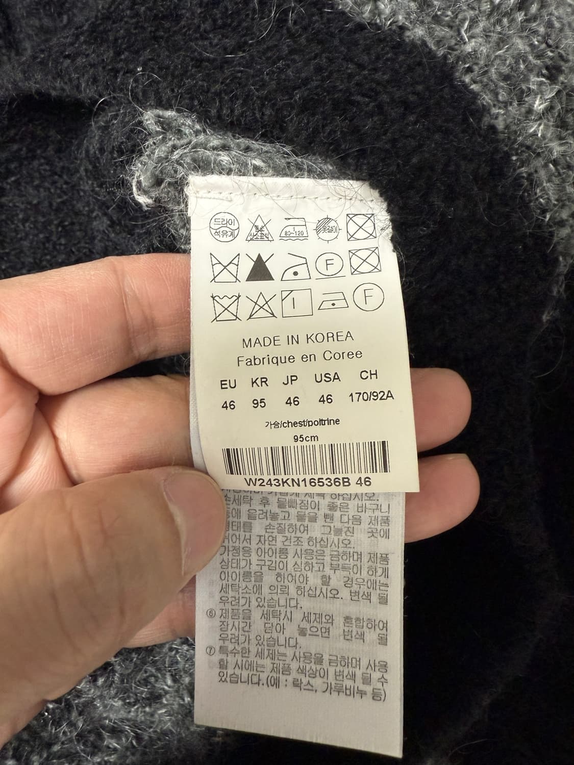 (24FW 새상품급) 우영미 케이블 럭비 스웨터 블랙 (46) 상품이미지4