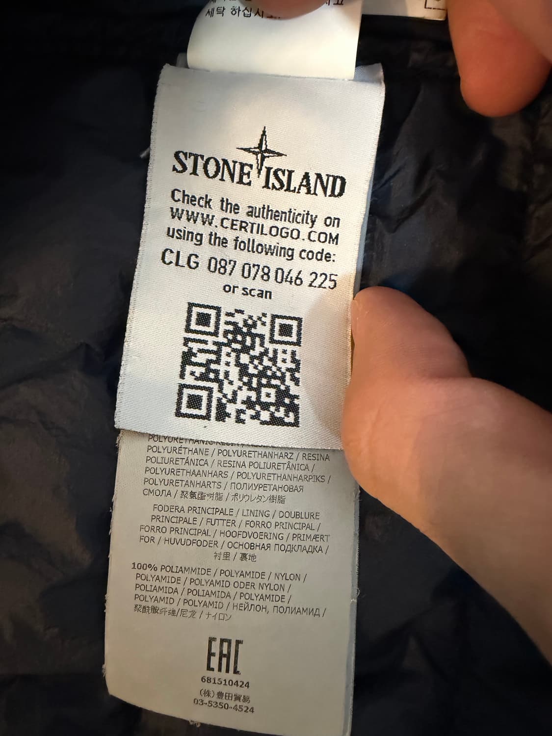 스톤아일랜드 경량패딩 xl (매장판) 상품이미지4