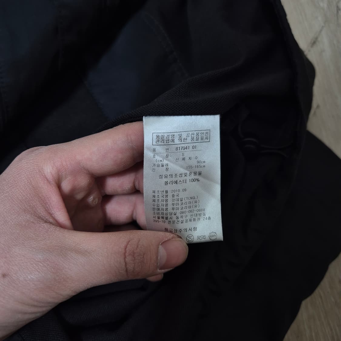 푸마 리핑캣 로고 후드 바람막이 자켓 S(90) 상품이미지6