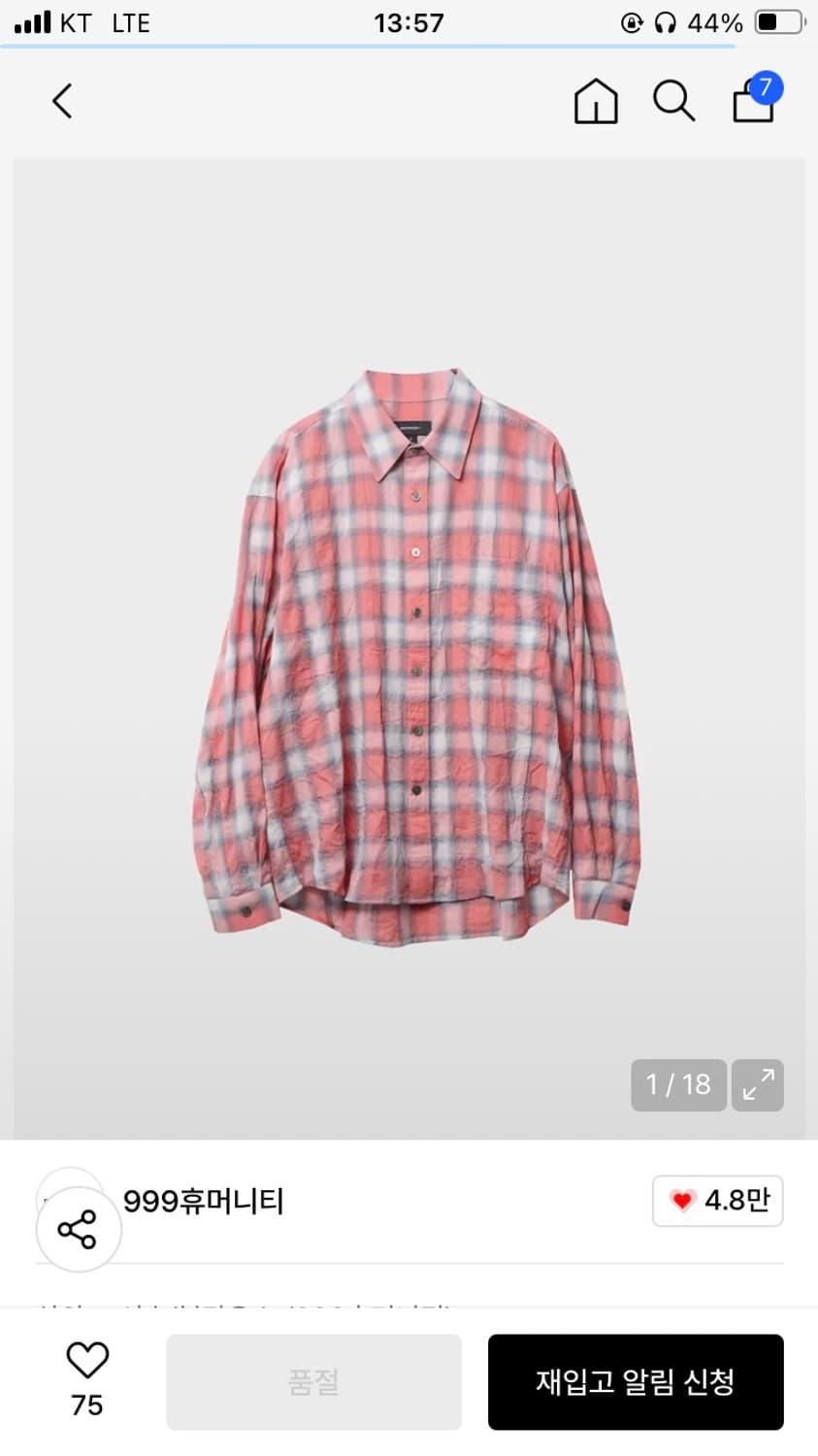 3사이즈(쿨거시 택포) 999휴머니티 이지 체크 셔츠 V17 (레드) 상품이미지1