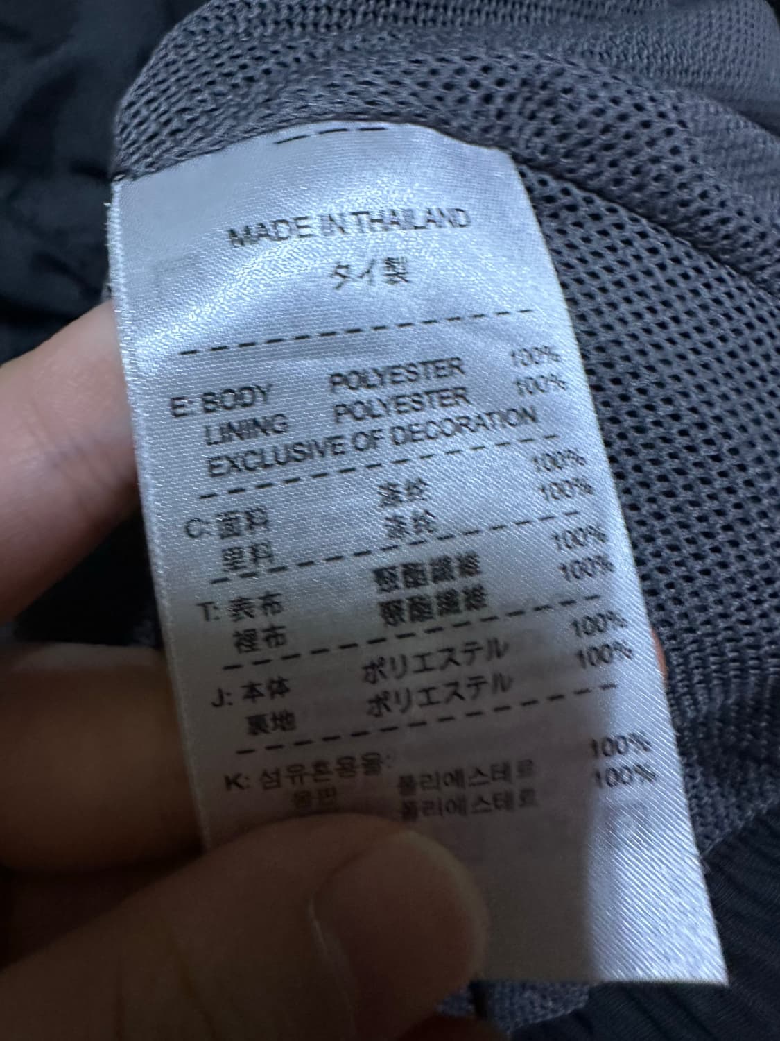 나이키 바람막이 나이키 올드스쿨 대장 나이키골프 바막 나이키차콜 상품이미지5