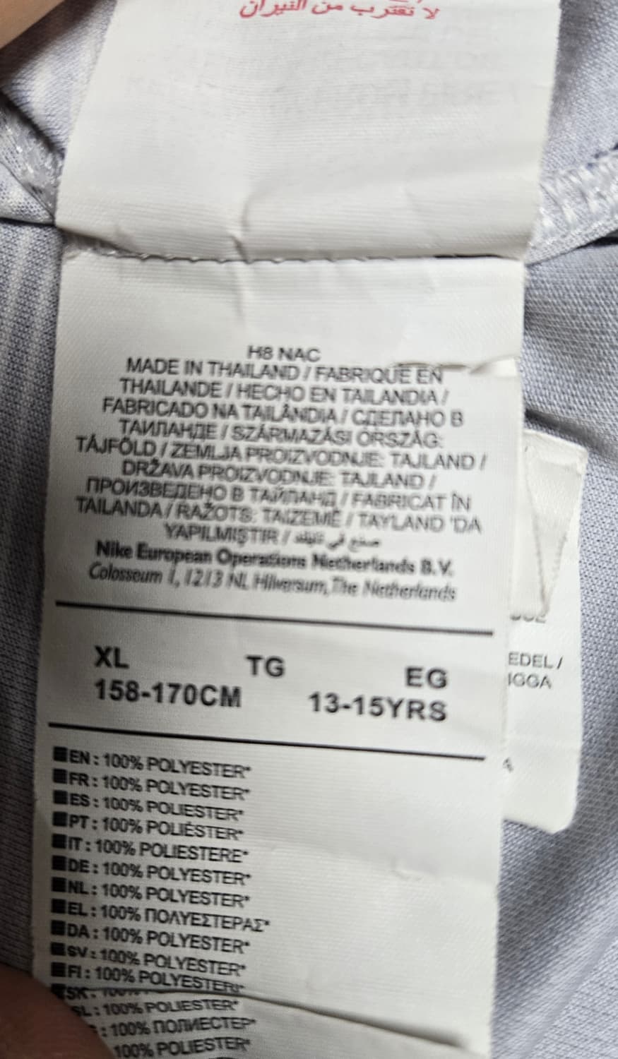 토트넘 홋스퍼 FC 2018-19 시즌 나이키 홈 셔츠 상품이미지5