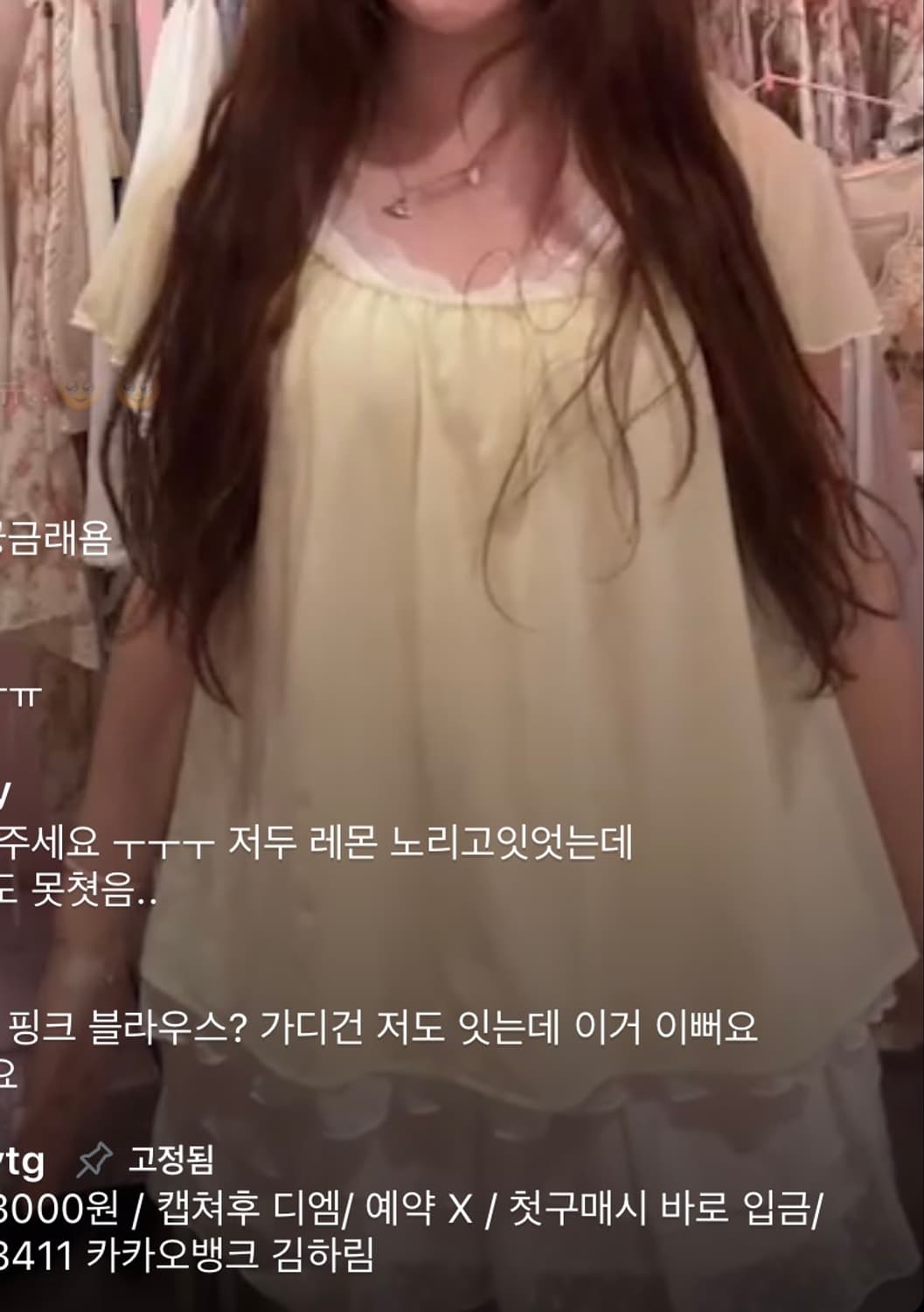 맹물빈티지 엑시즈팜 레몬 백리본 블라우스 스즈코빈티지모리노가토마루빈티지 상품이미지1